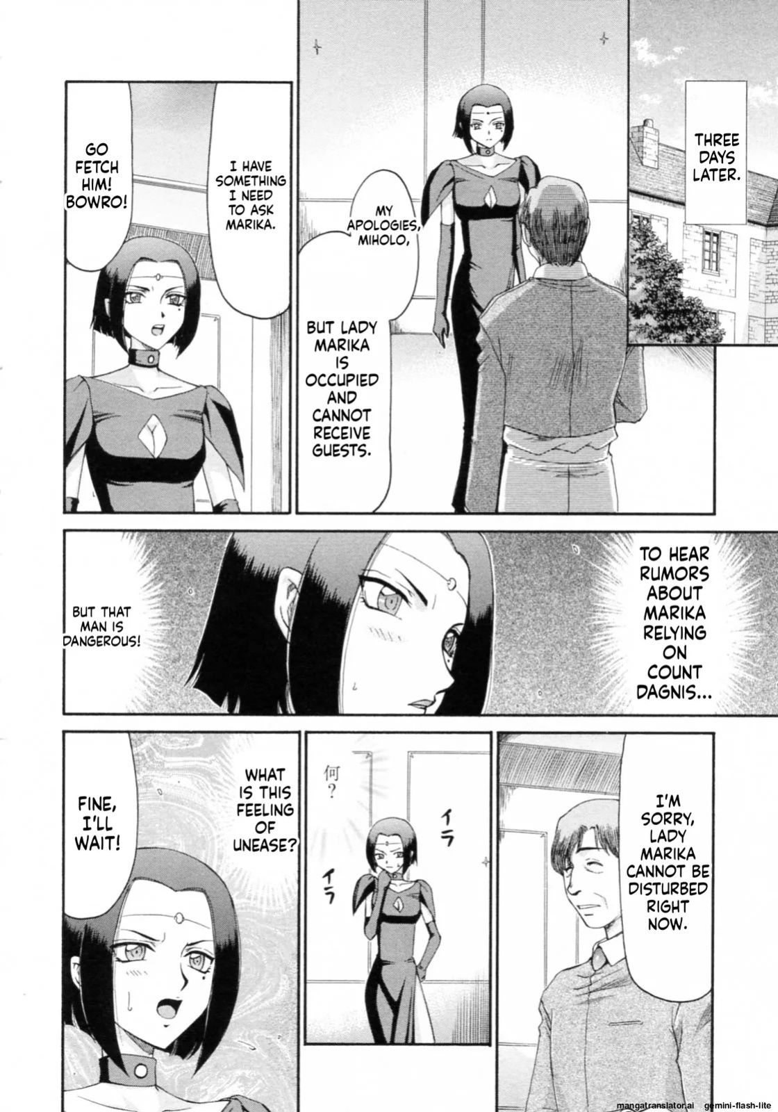 [Taira Hajime] Elf Kishi Marika Injoku Yuugi[English][MTL]