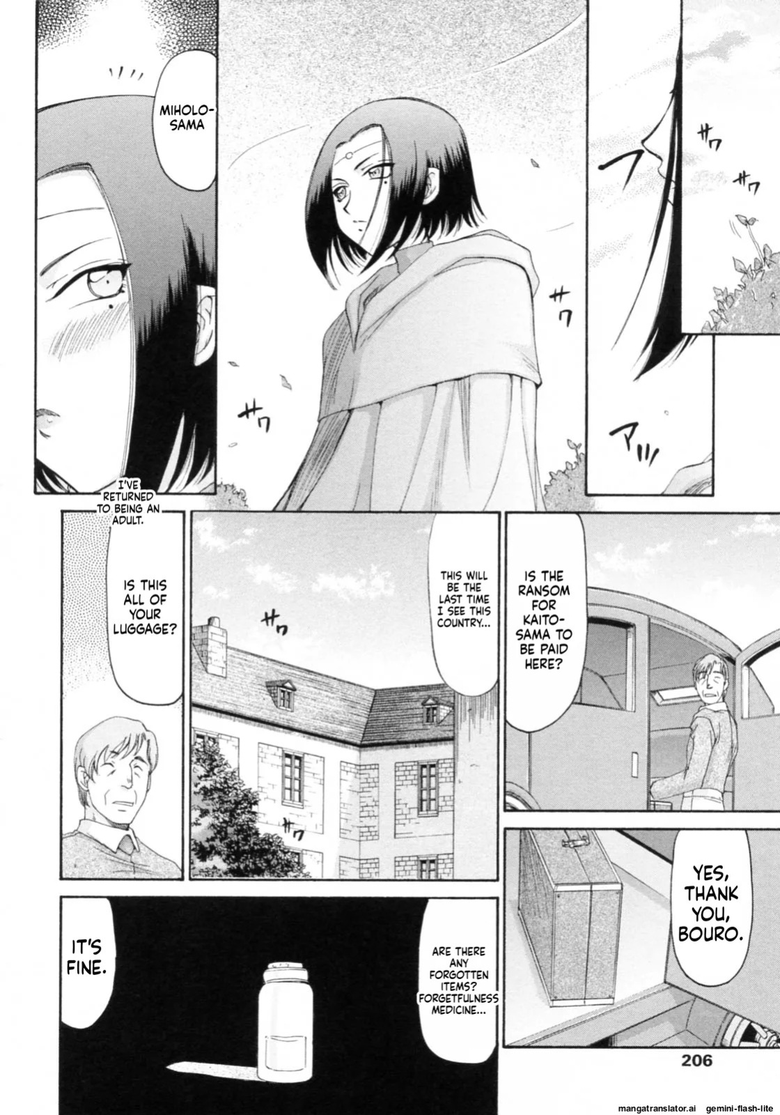 [Taira Hajime] Elf Kishi Marika Injoku Yuugi[English][MTL]