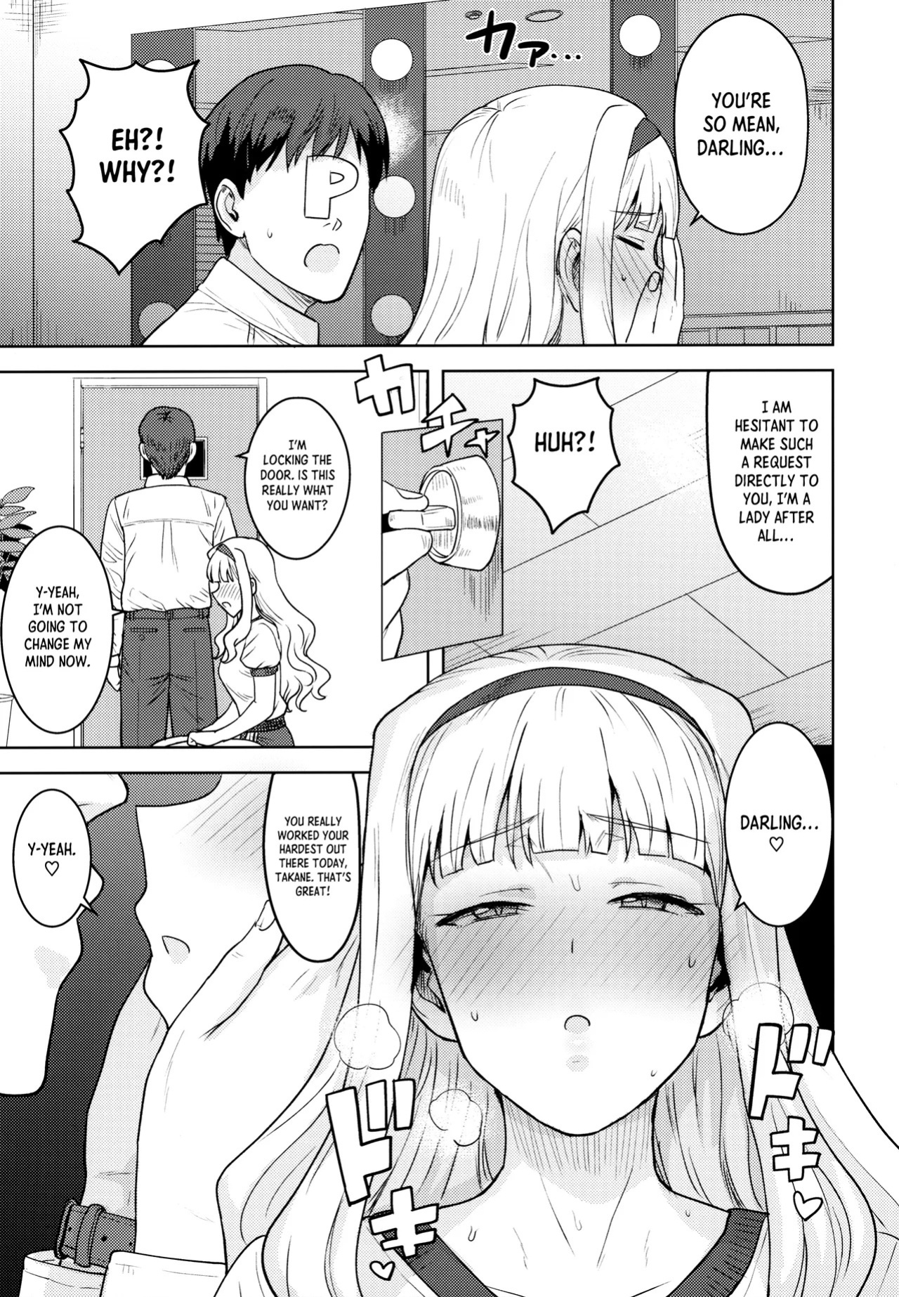 [PLANT (Tsurui)] Hime Bloomer (THE iDOLM@STER)