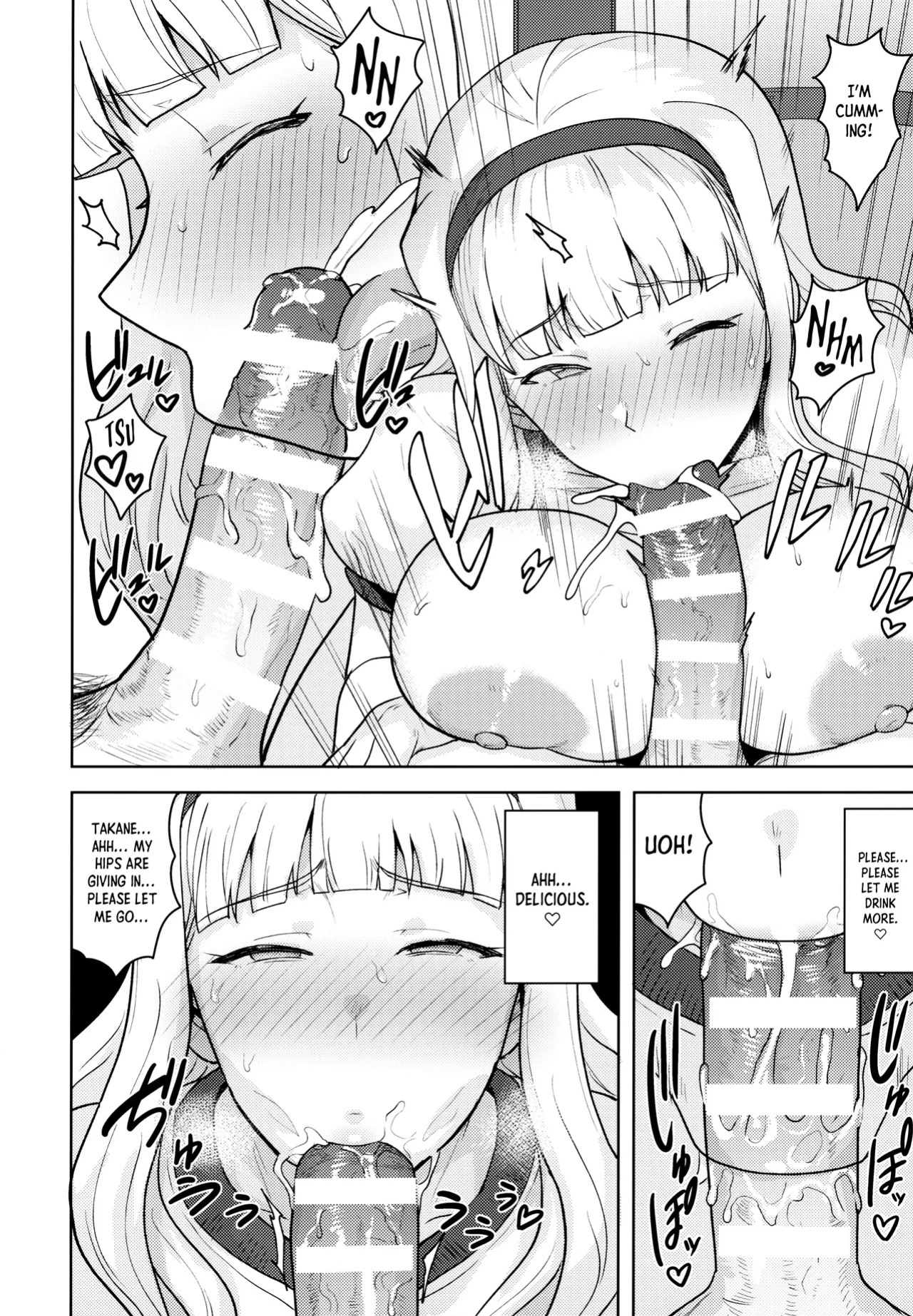 [PLANT (Tsurui)] Hime Bloomer (THE iDOLM@STER)