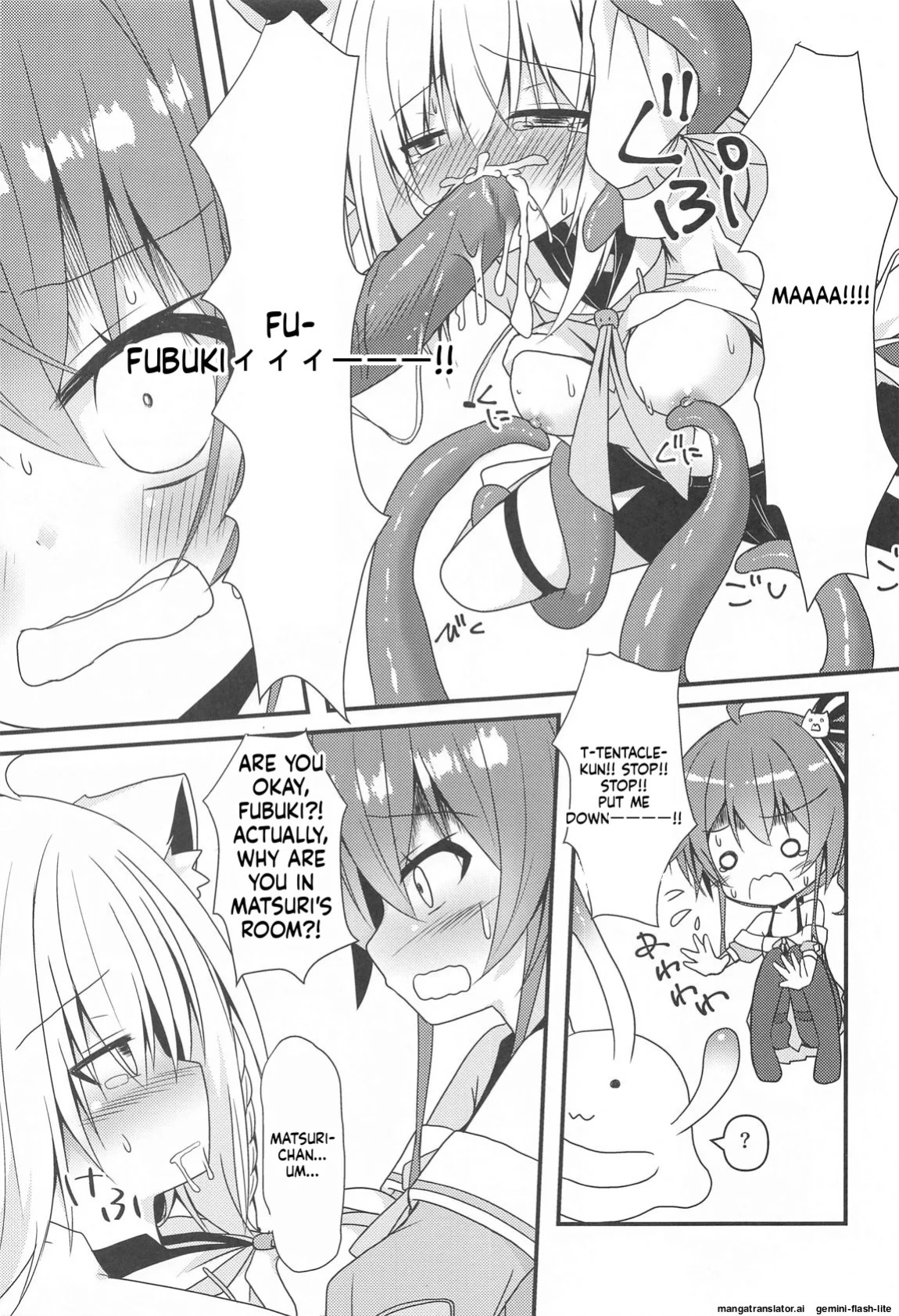 (C102) [Neko Daifuku (Nekono Shiro)] Seiso to Shokushu to Kitsune (Natsuiro Matsuri, Shirakami Fubuki) [English] [SCANMTL]