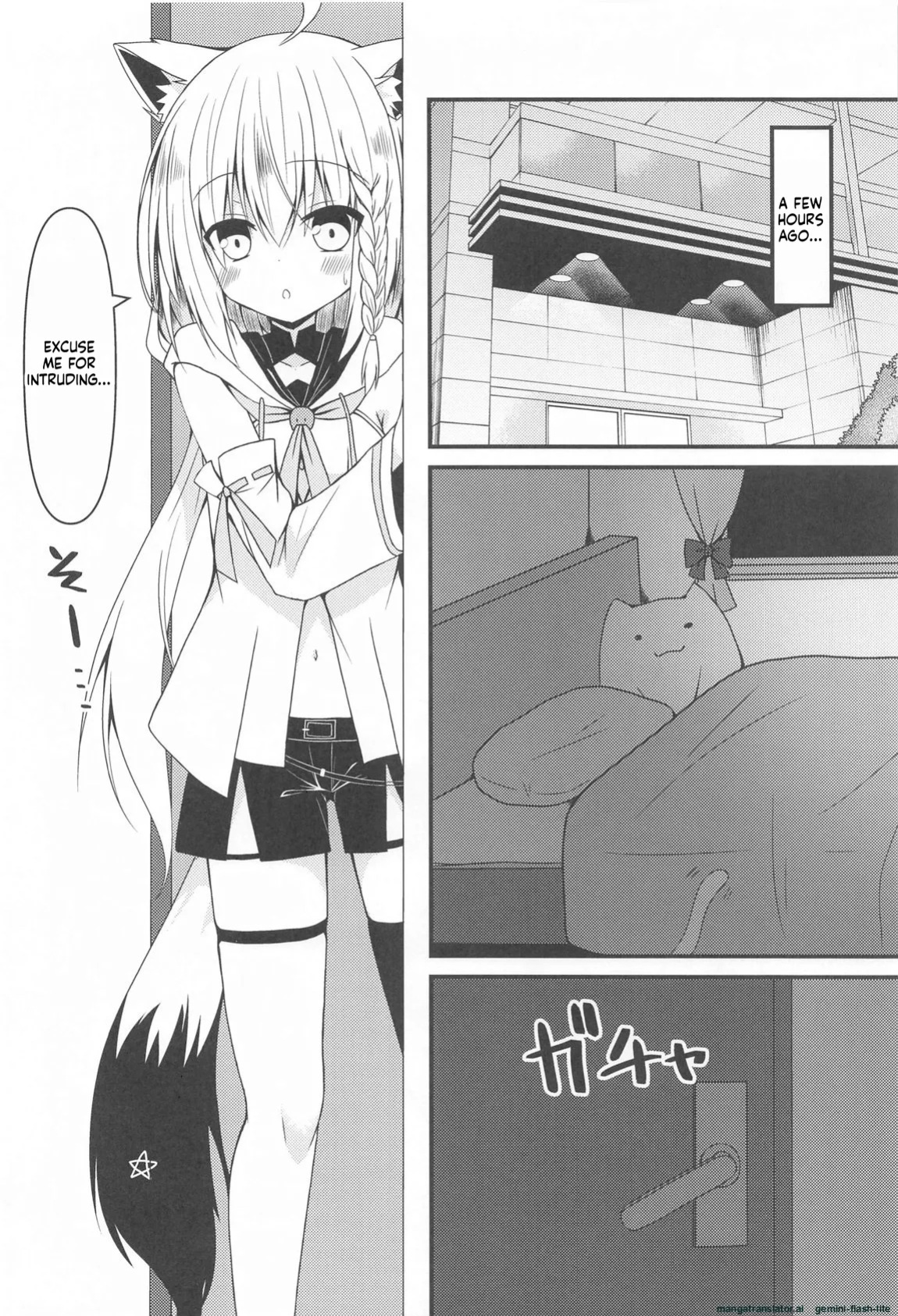 (C102) [Neko Daifuku (Nekono Shiro)] Seiso to Shokushu to Kitsune (Natsuiro Matsuri, Shirakami Fubuki) [English] [SCANMTL]