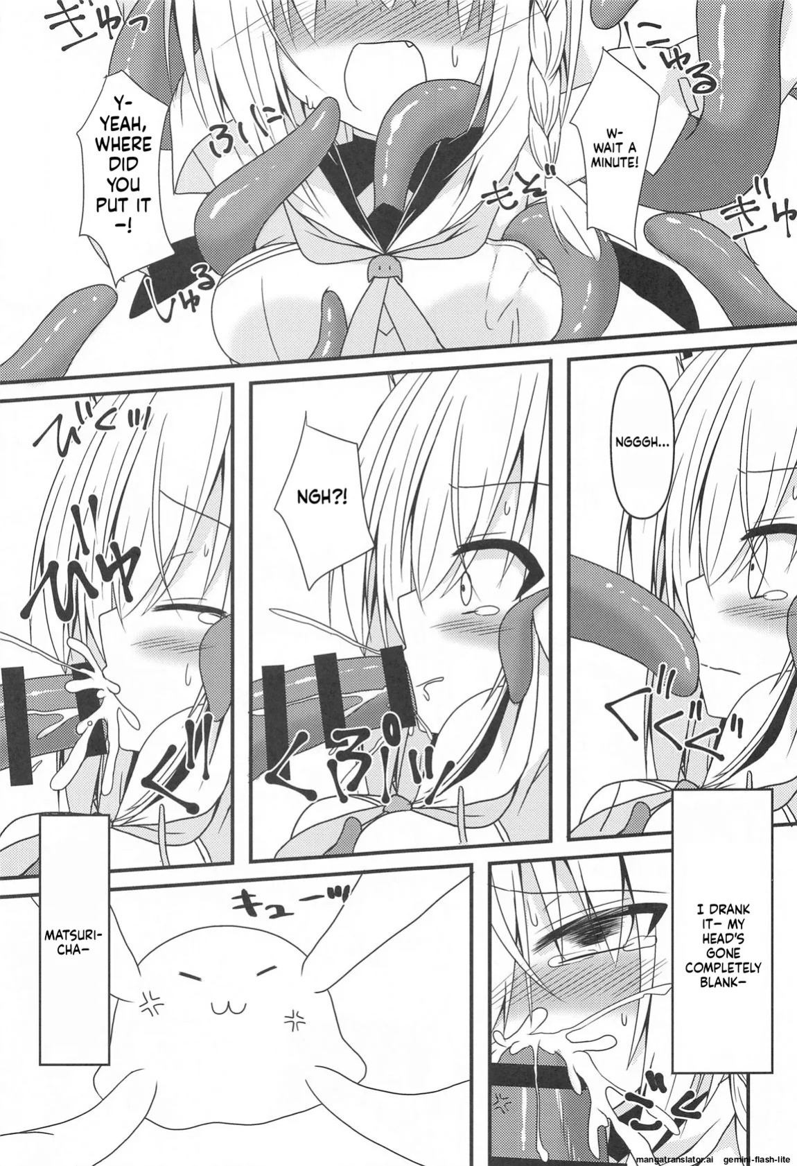 (C102) [Neko Daifuku (Nekono Shiro)] Seiso to Shokushu to Kitsune (Natsuiro Matsuri, Shirakami Fubuki) [English] [SCANMTL]