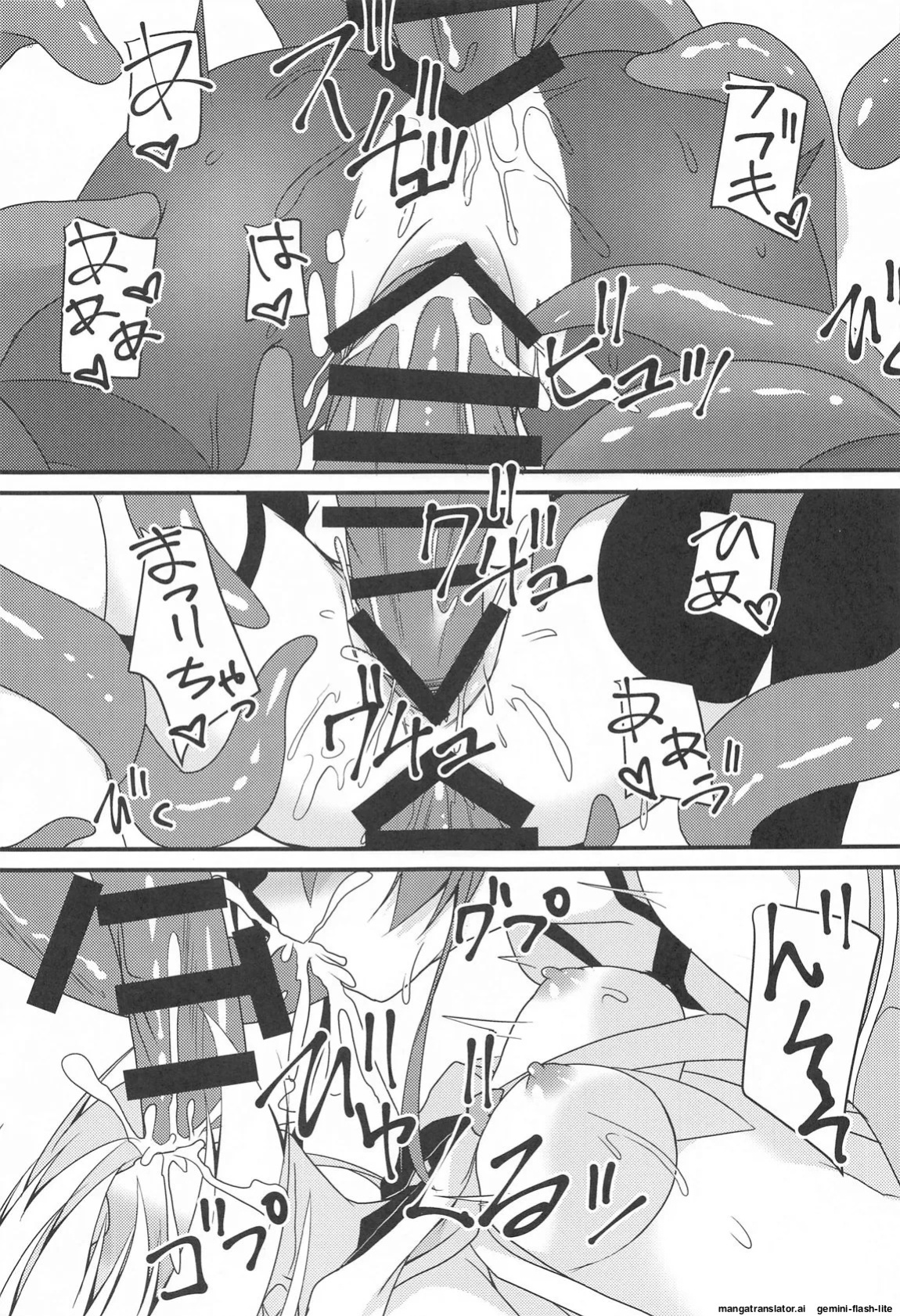 (C102) [Neko Daifuku (Nekono Shiro)] Seiso to Shokushu to Kitsune (Natsuiro Matsuri, Shirakami Fubuki) [English] [SCANMTL]