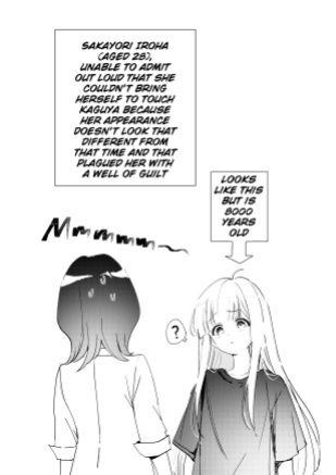 [umaura. (Rube)] Melody (Chou Kaguya-hime!) [English] [Noroi子] [Digital]