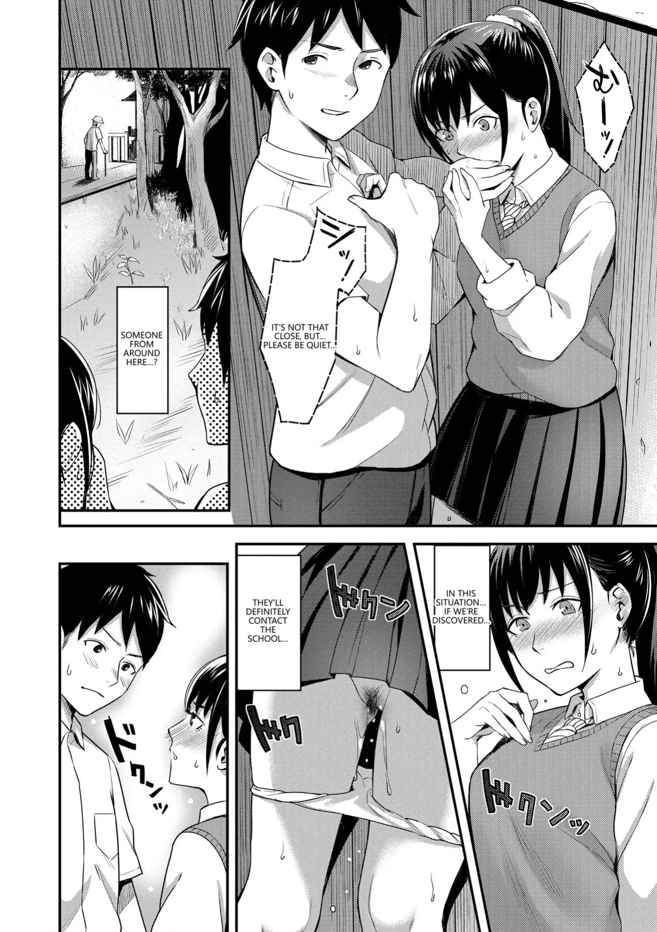 [Inugami Inoji] Bitter Sweet Teens [English] [VGT13] [Digital]