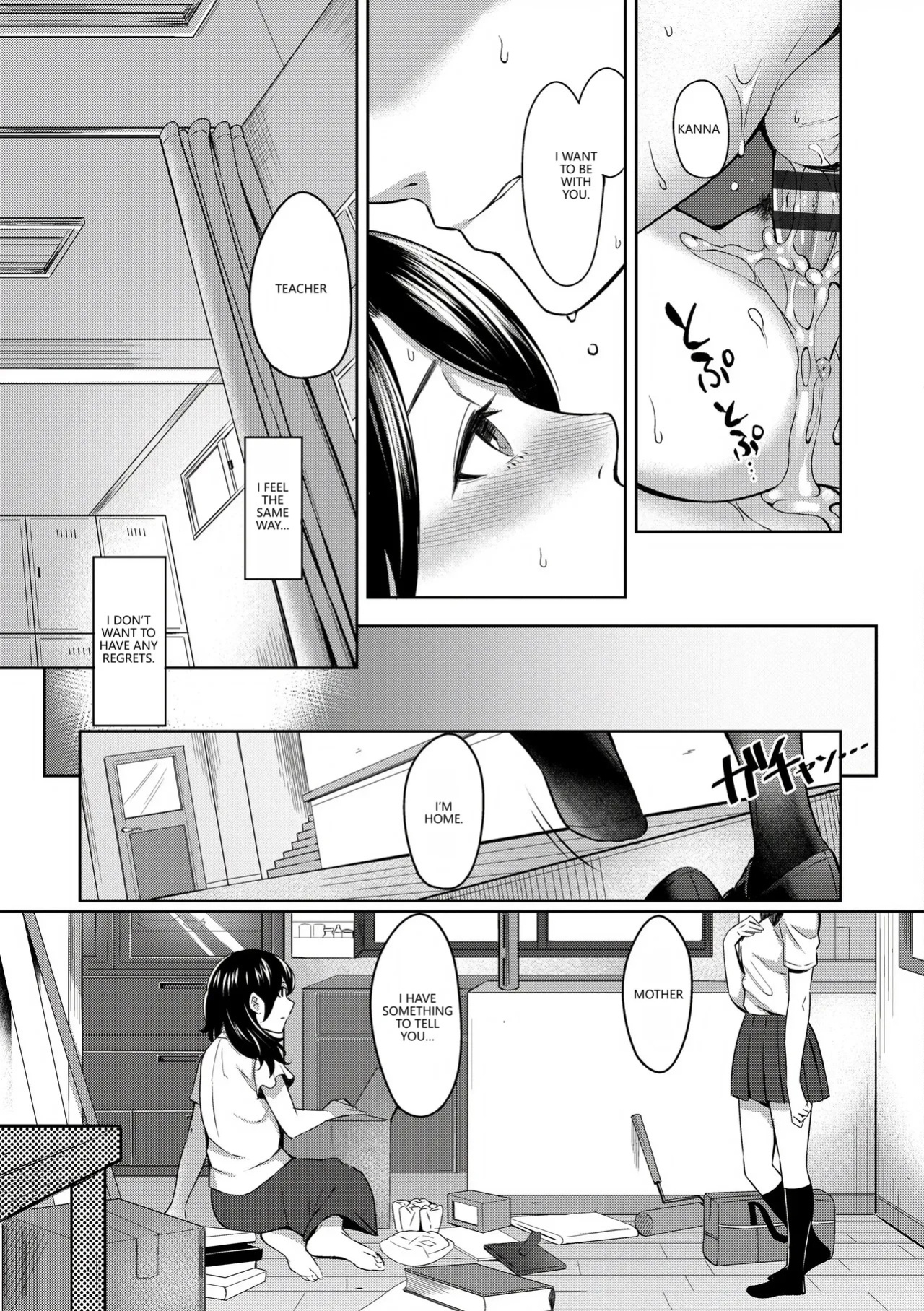 [Inugami Inoji] Bitter Sweet Teens [English] [VGT13] [Digital]
