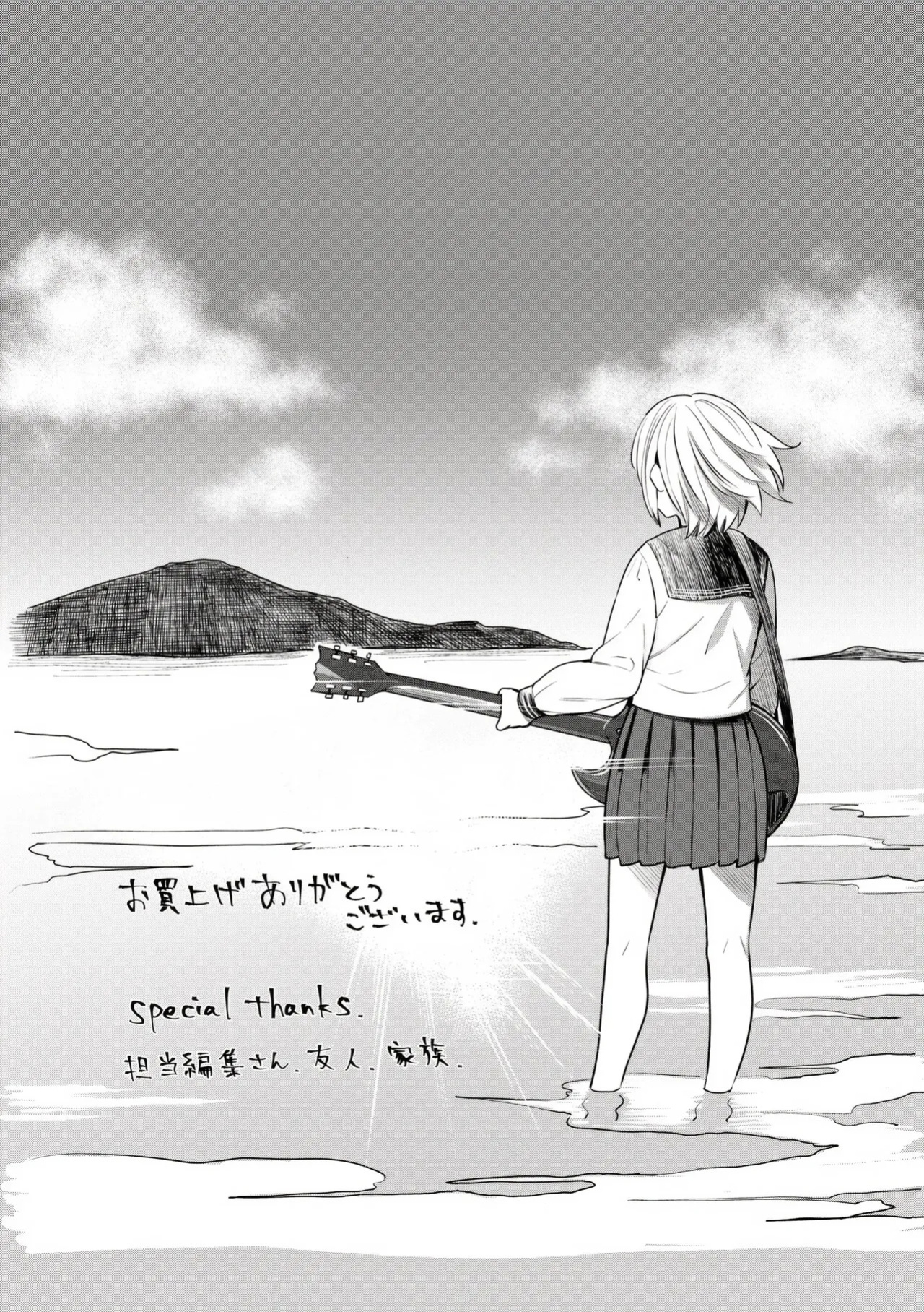 [Inugami Inoji] Bitter Sweet Teens [English] [VGT13] [Digital]