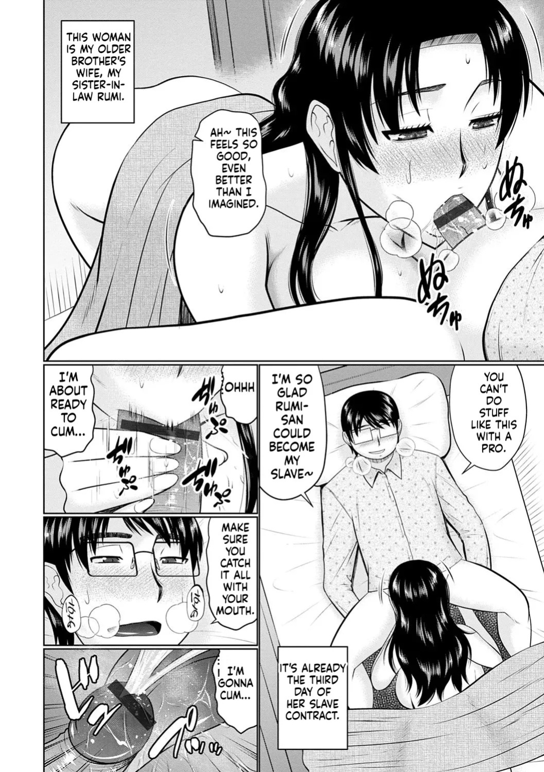 [Hatakeyama Tohya] Kanjuku Koubi [English]