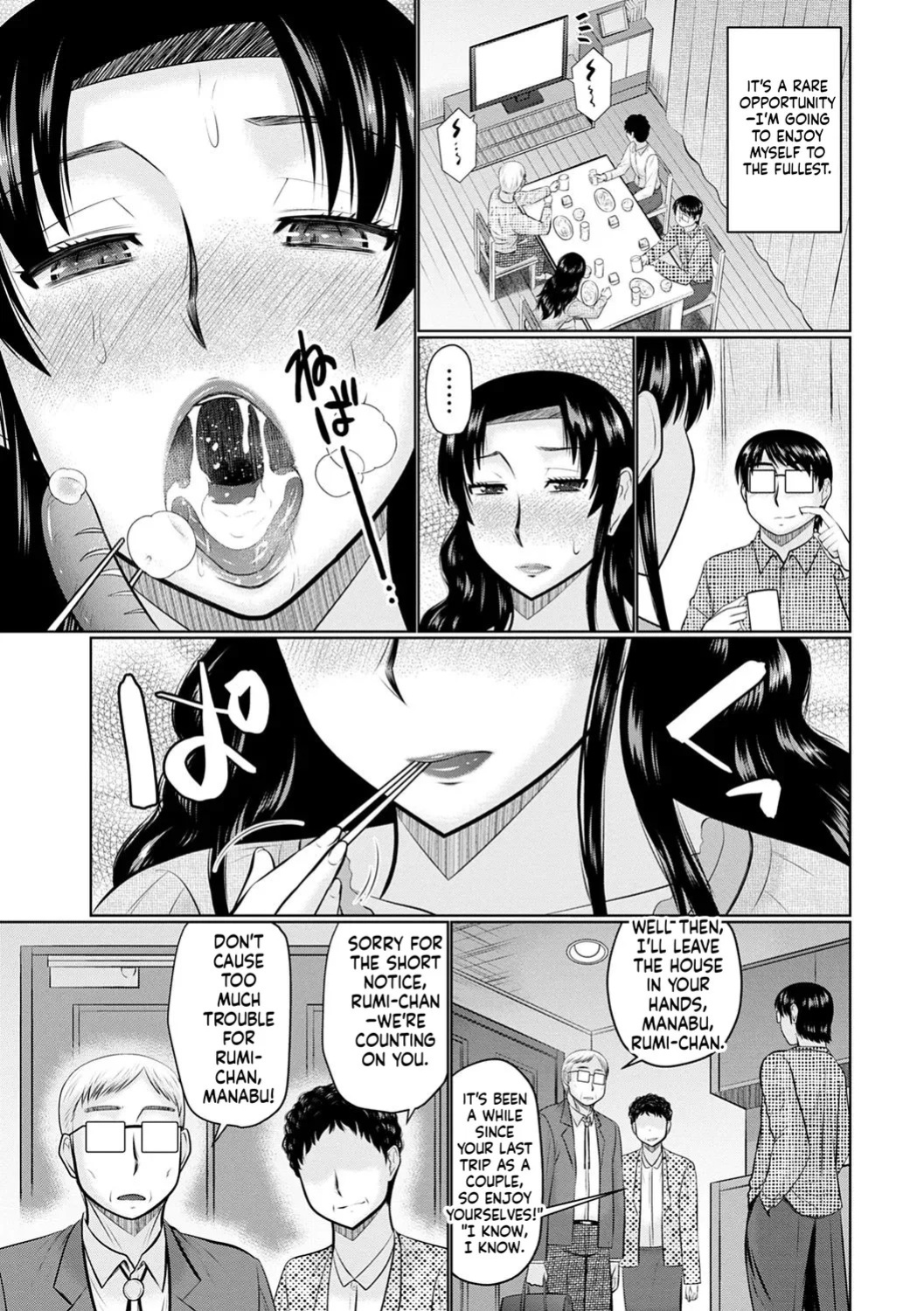 [Hatakeyama Tohya] Kanjuku Koubi [English]