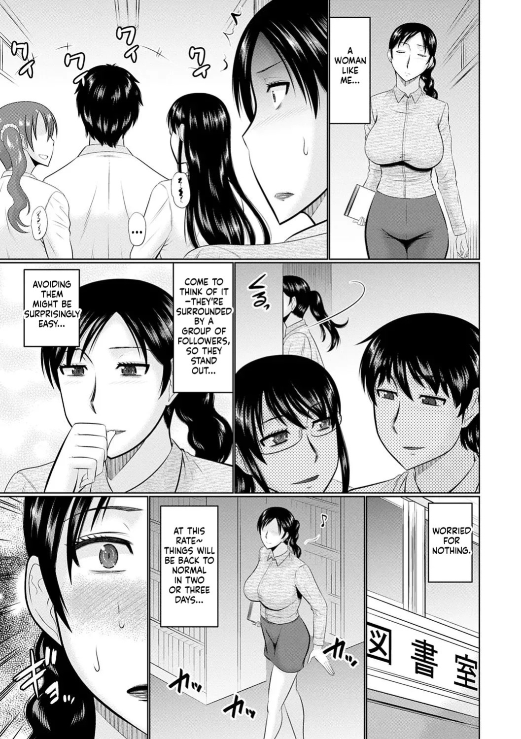 [Hatakeyama Tohya] Kanjuku Koubi [English]