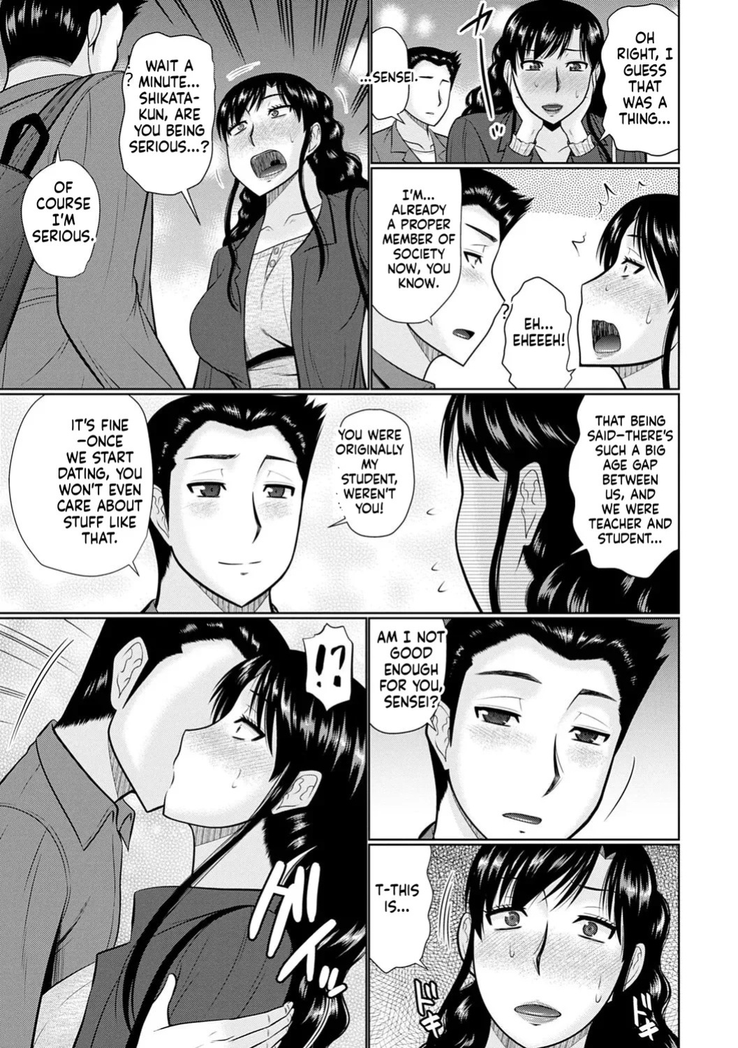 [Hatakeyama Tohya] Kanjuku Koubi [English]