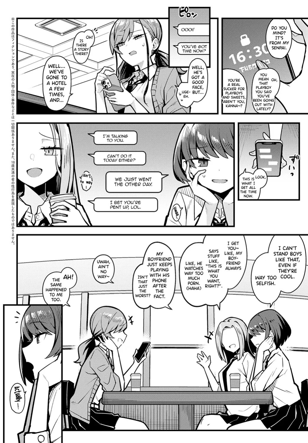 [Arimura Daikon] Papa no Koto Suki ni Naru toka Arienai (COMIC Anthurium 2024-01) [English] [biribiri] [Digital]