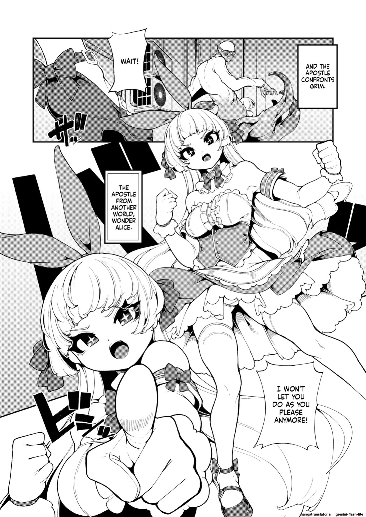 [Kirikirimai (Enu)] Seigi no Mikata nandakara [English] [SCANMTL] [Digital]