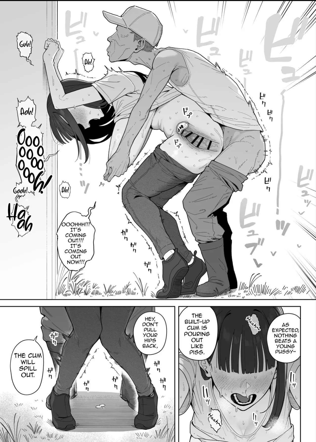 [Almondman] Yobai Fuushuu no Aru Mura ni Ijuu Shite Shimatta Fuufu 2 [English]