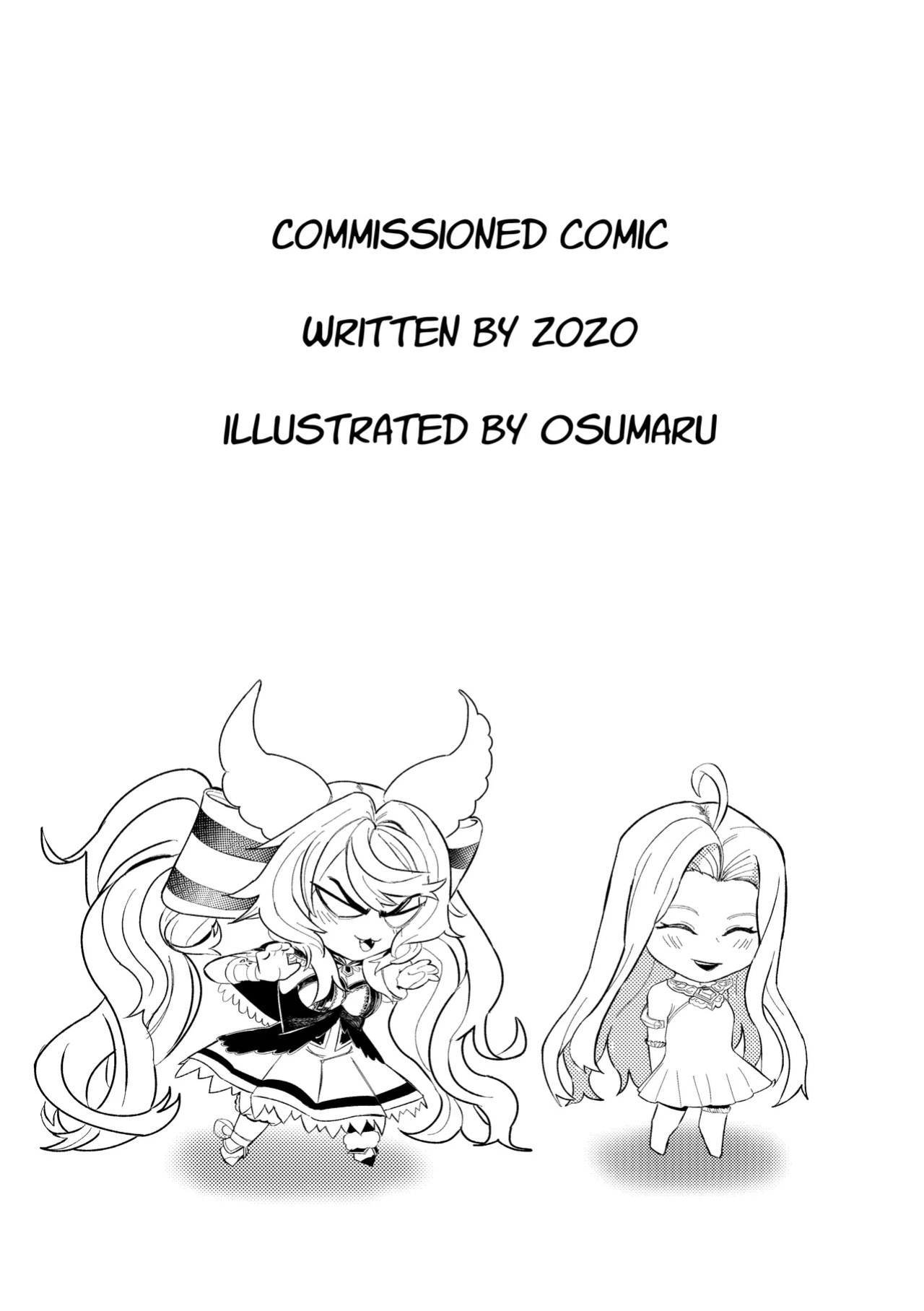 [Osumaru] Secret Journal Entry: Primal Plapping (Granblue Fantasy)