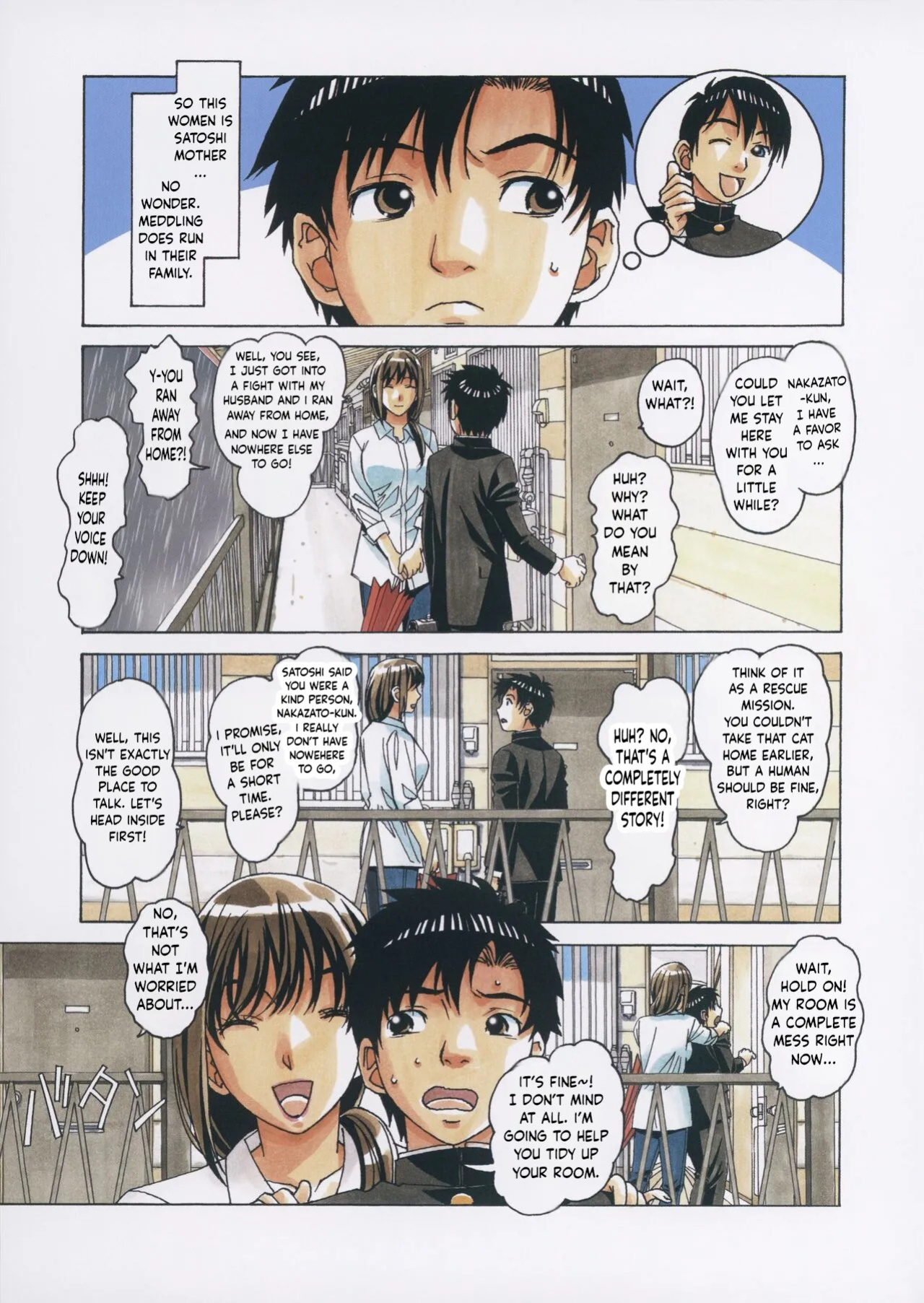 [Otonano Gu-wa] (Yamada Tarou) (Kamei) TomoHaha to Onaji Yane no Shita de - Under The Same Roof With My Friend Mother [English]