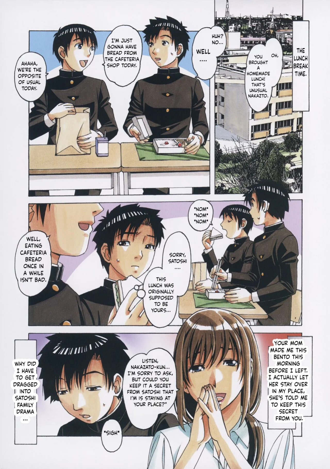 [Otonano Gu-wa] (Yamada Tarou) (Kamei) TomoHaha to Onaji Yane no Shita de - Under The Same Roof With My Friend Mother [English]