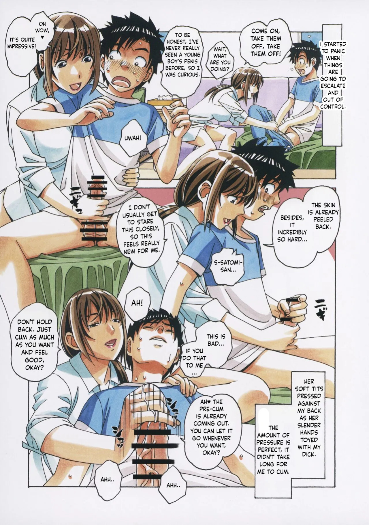 [Otonano Gu-wa] (Yamada Tarou) (Kamei) TomoHaha to Onaji Yane no Shita de - Under The Same Roof With My Friend Mother [English]