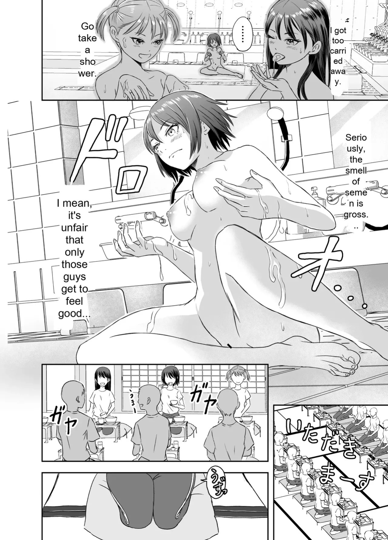 [Meganeko] The Story of How I Became a High School Girl Before the School Trip