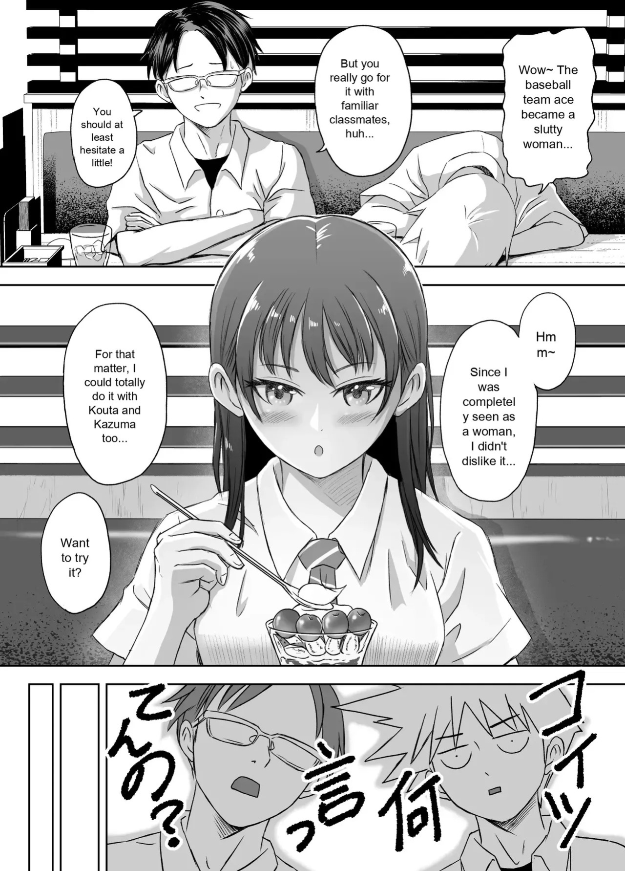 [Meganeko] The Story of How I Became a High School Girl Before the School Trip