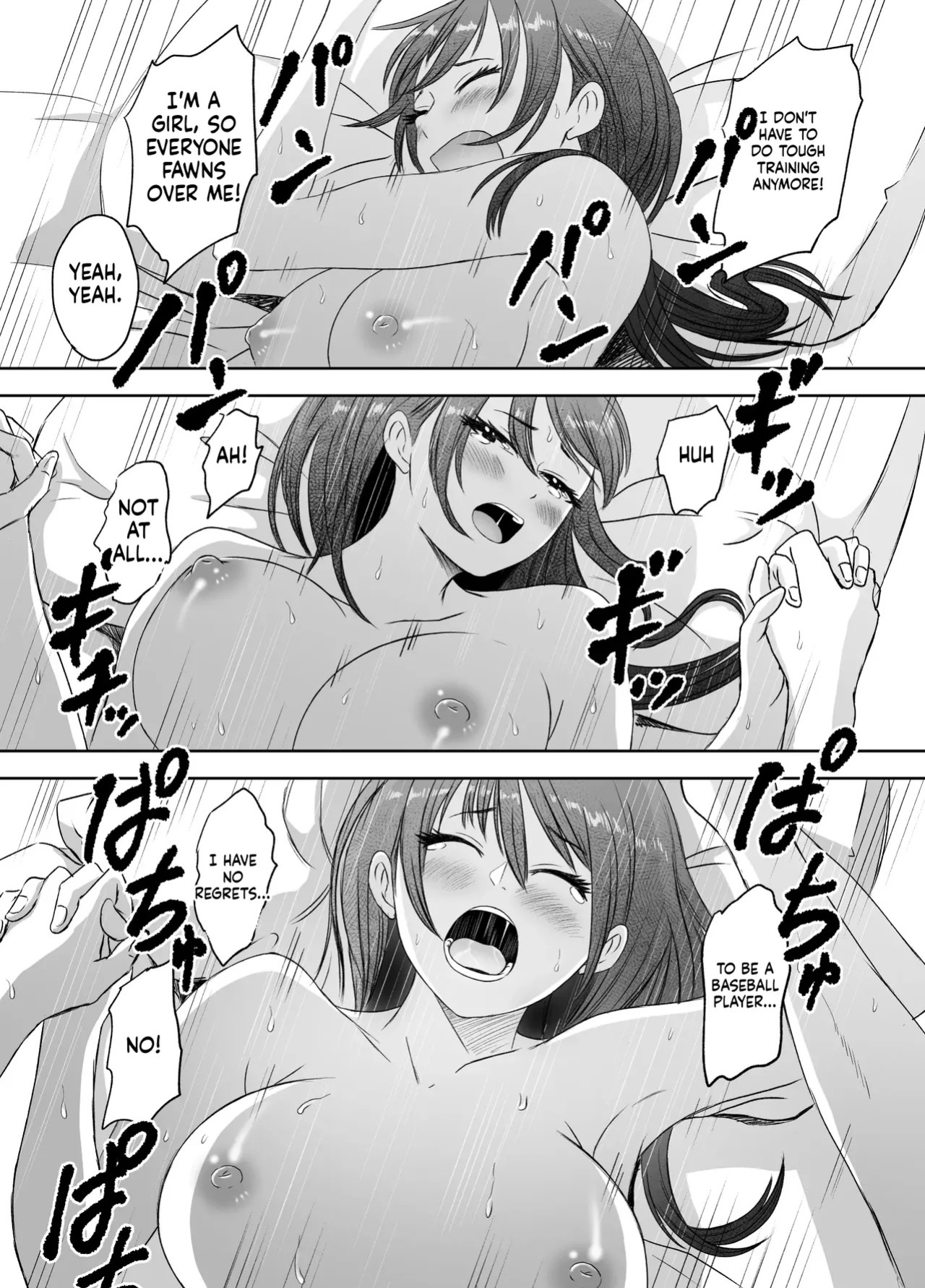 [Meganeko] The Story of How I Became a High School Girl Before the School Trip