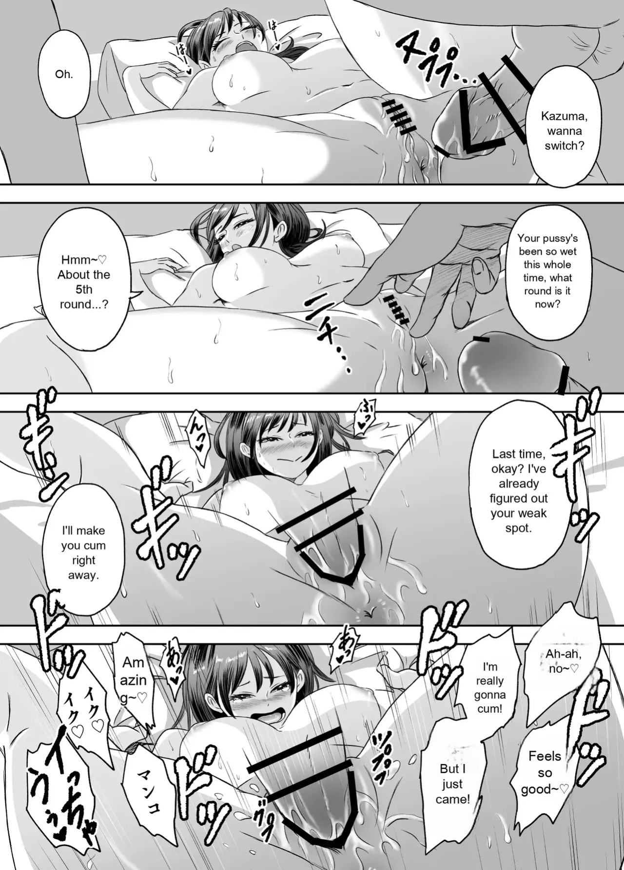 [Meganeko] The Story of How I Became a High School Girl Before the School Trip