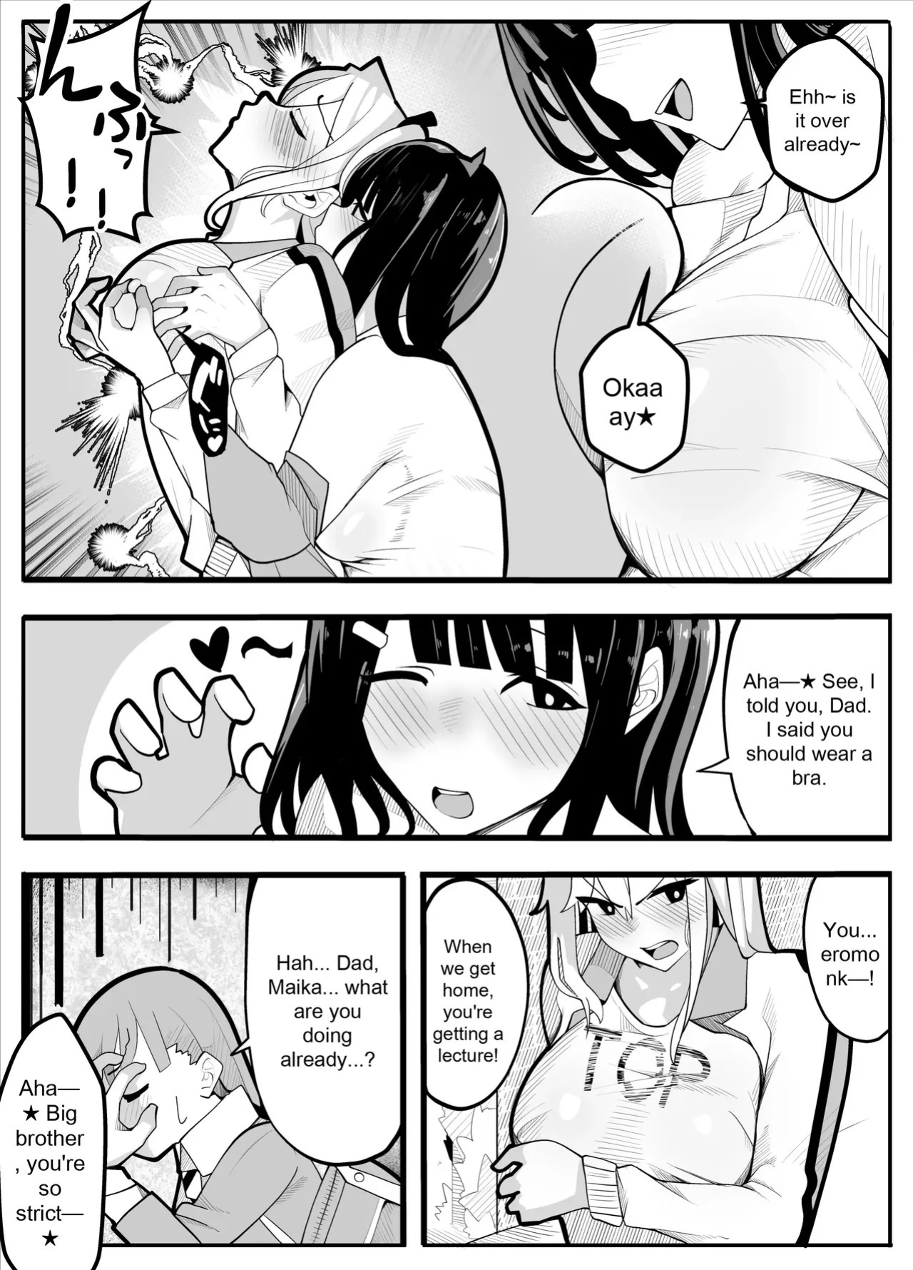 [Kiba wo Muku] TS Fun! ~Gym Uniform Edition~
