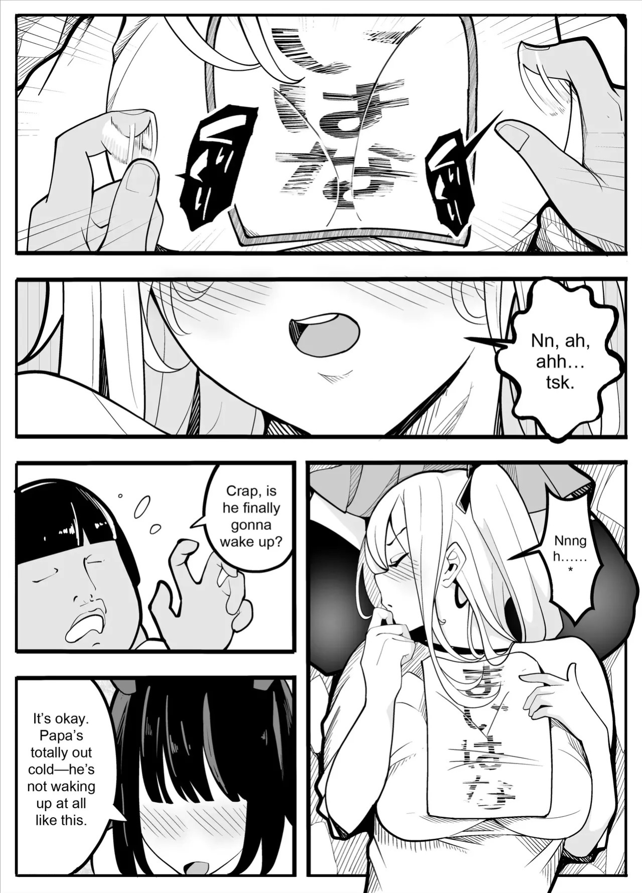 [Kiba wo Muku] TS Fun! ~Gym Uniform Edition~