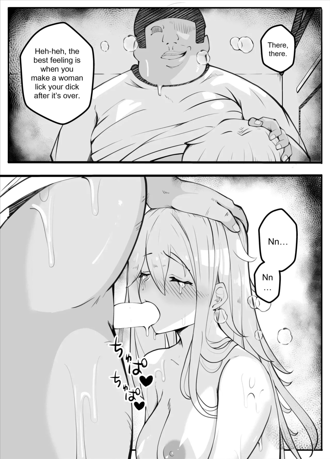 [Kiba wo Muku] TS Fun! ~Gym Uniform Edition~
