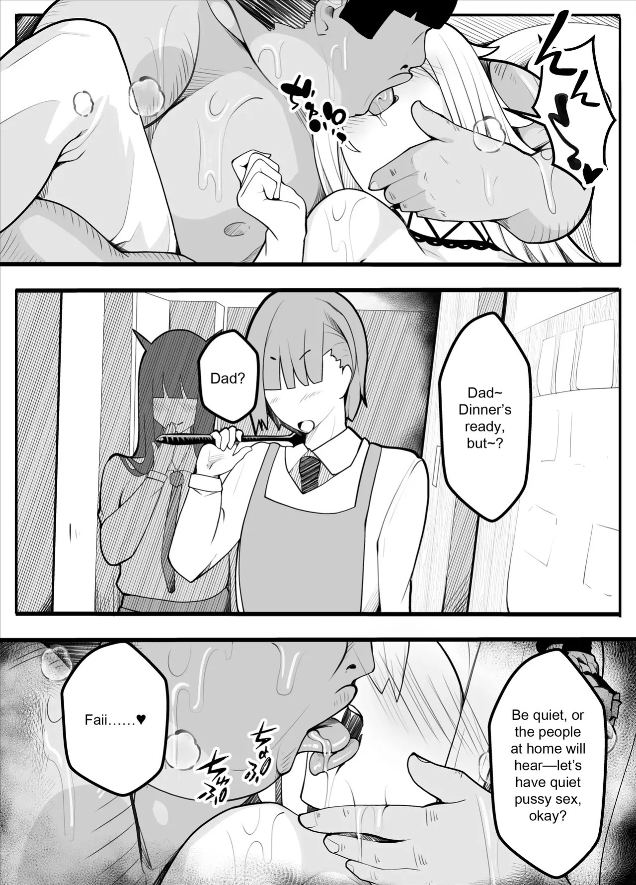 [Kiba wo Muku] TS Fun! ~Gym Uniform Edition~