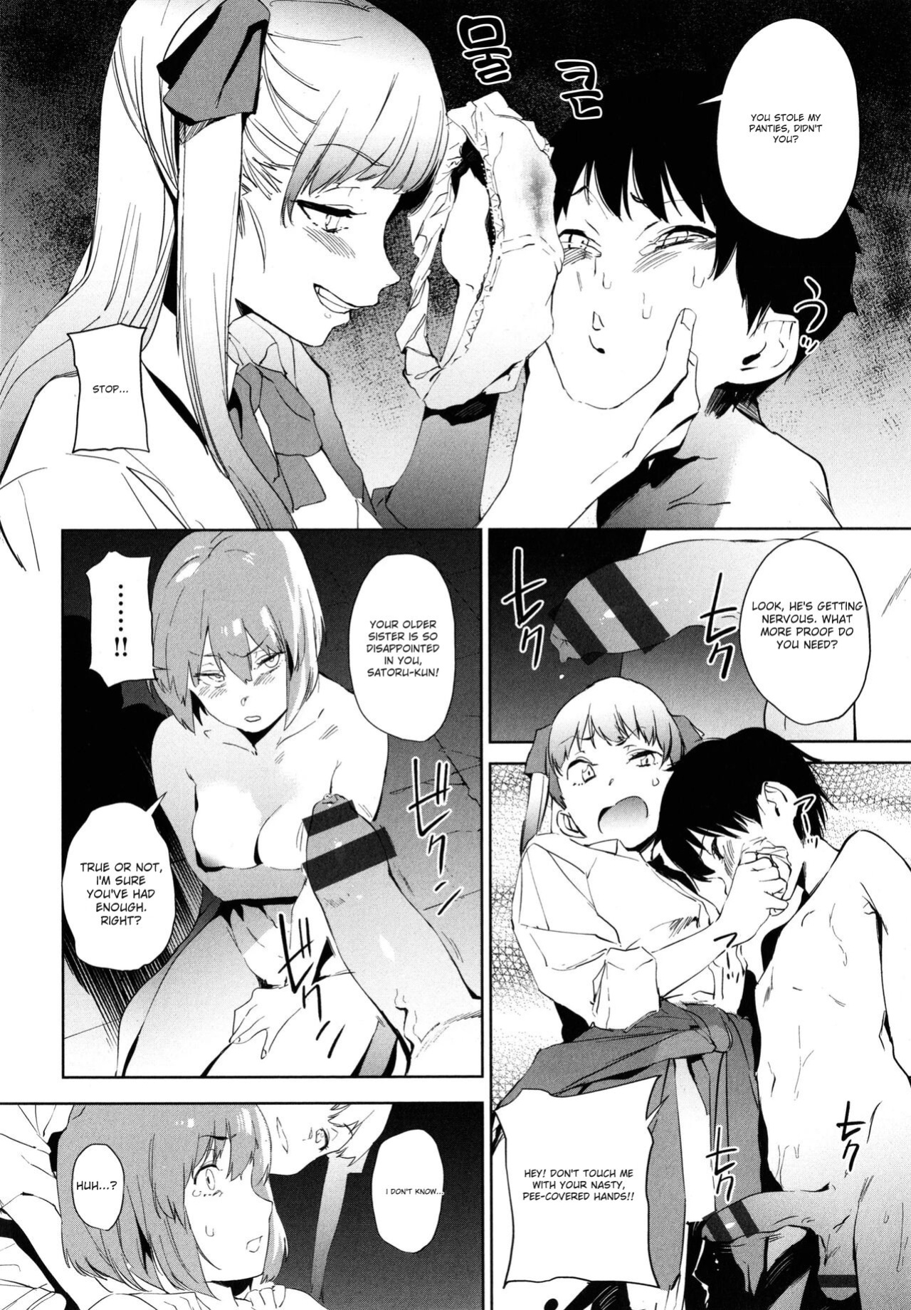 [Kito Sakeru] Education Zenpen Part 1 (Houkago Nioism) [English]