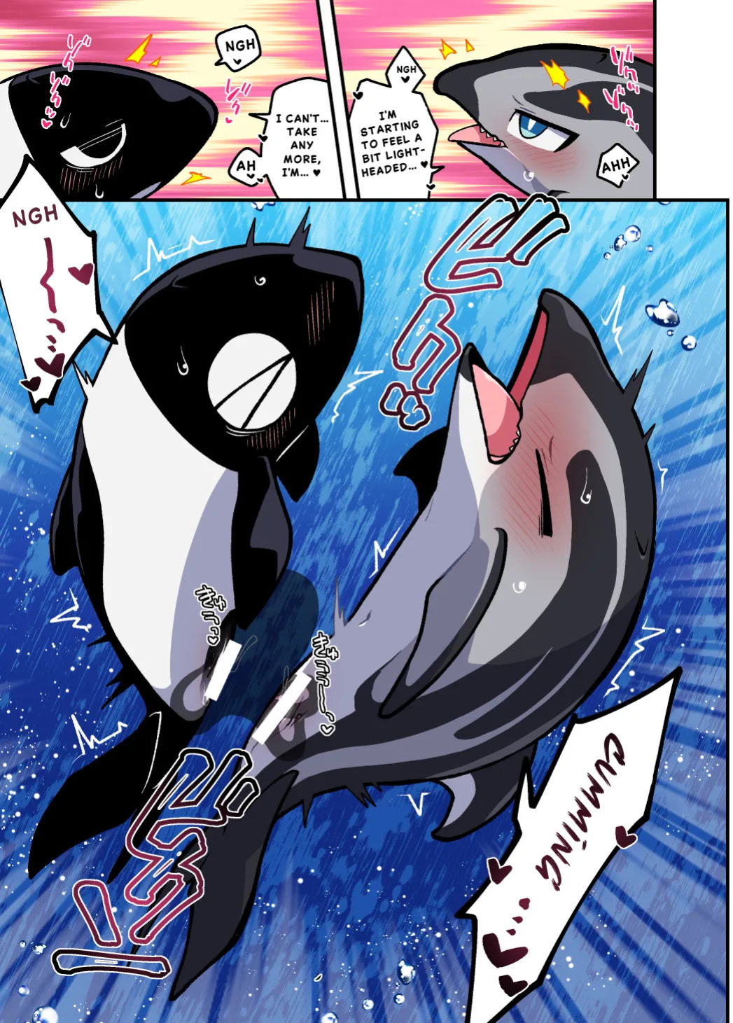 [Ika Guerrilla (Kageyama)] Dokidoki Suizokukan [English]
