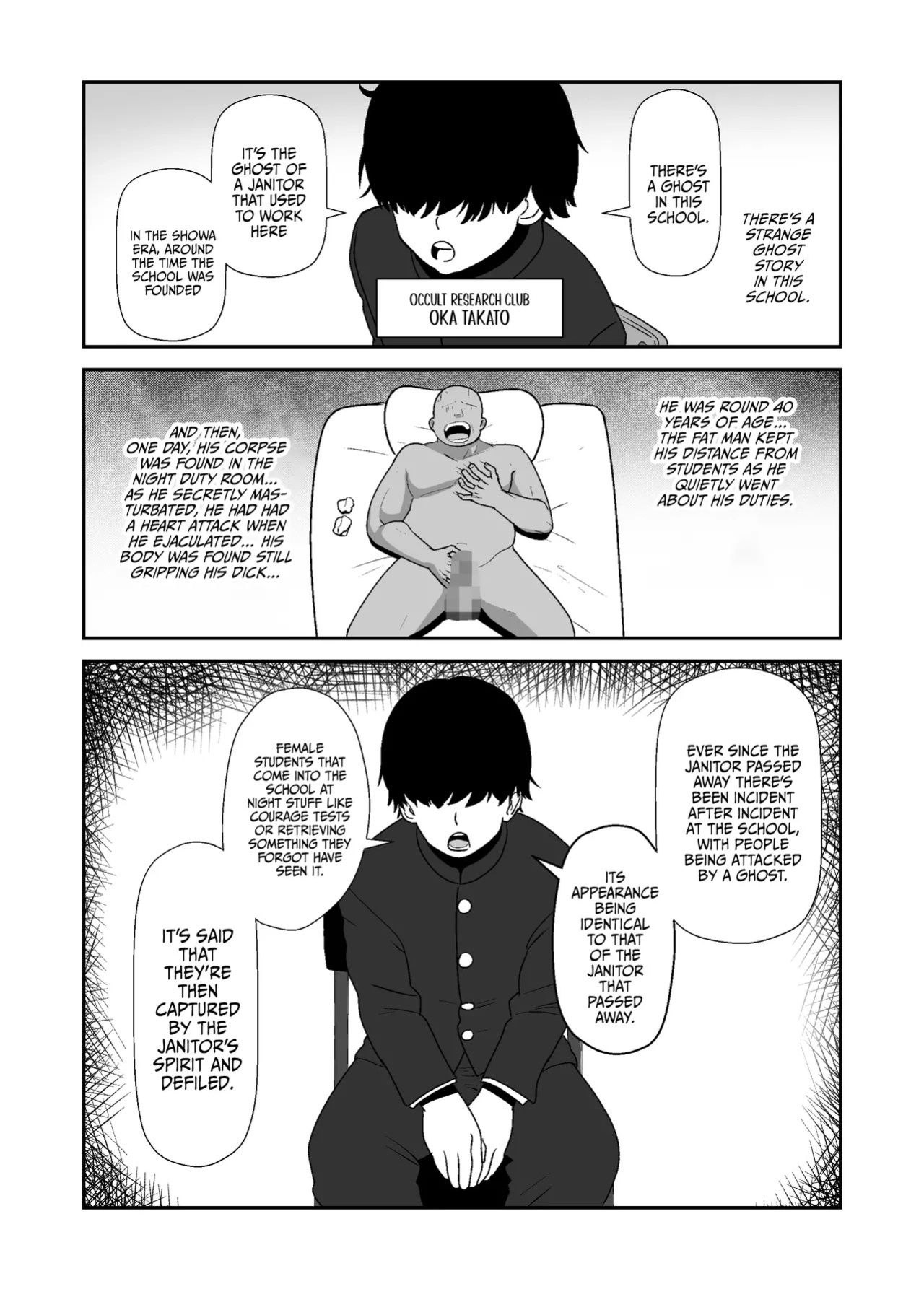 [Waiwai Seisaku] Roshutsu Shoujo no Gakkou no Kaidan | An Exhibitionist Girl's Strange Tale of Pleasure At School [English] {Doujins.com}