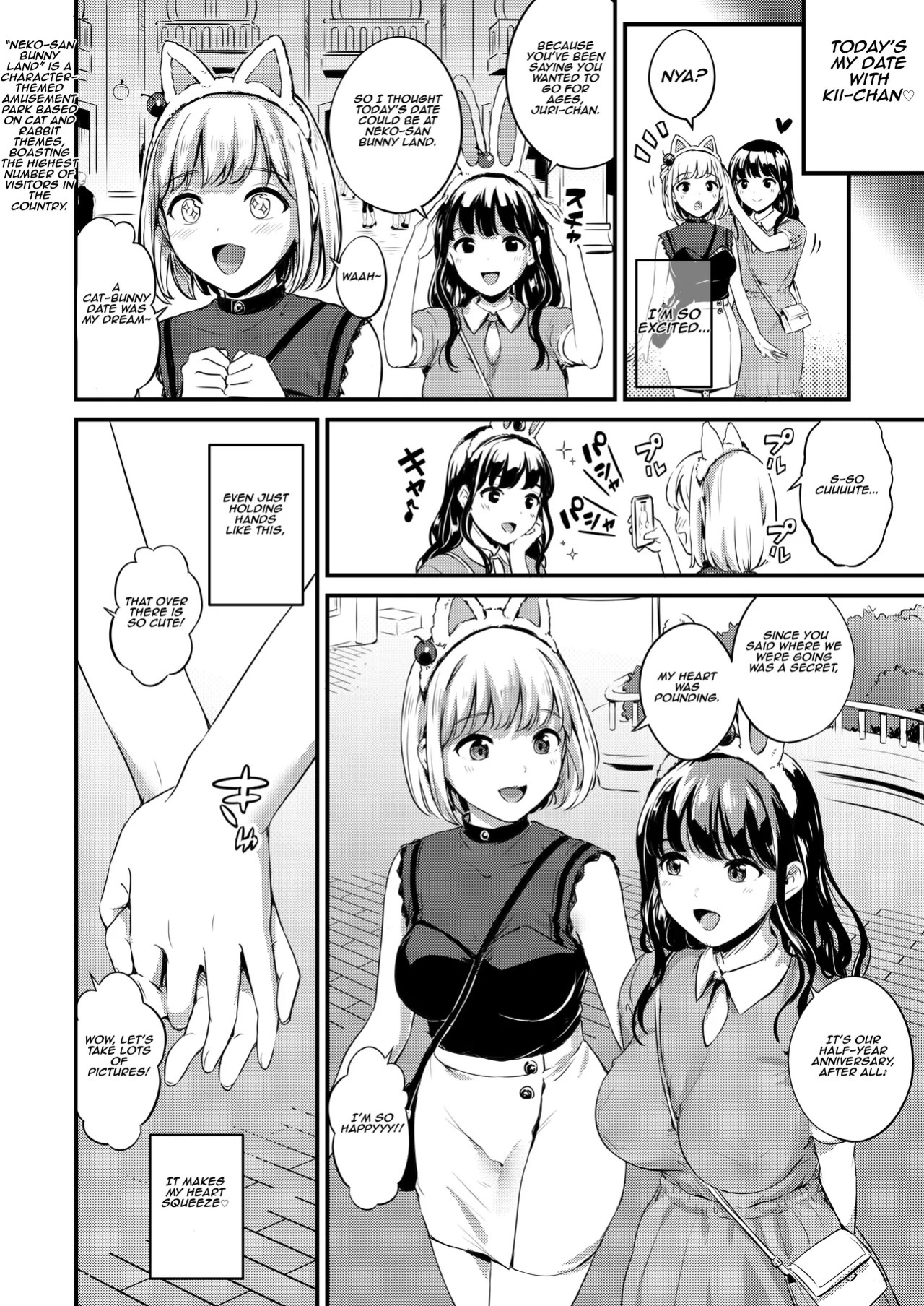 [macdoll (Shijou Mako)] Futanari Shukoshuko Date Plan | A Futanari Rub-rub Date Plan [English] [Aishi21] [Digital]