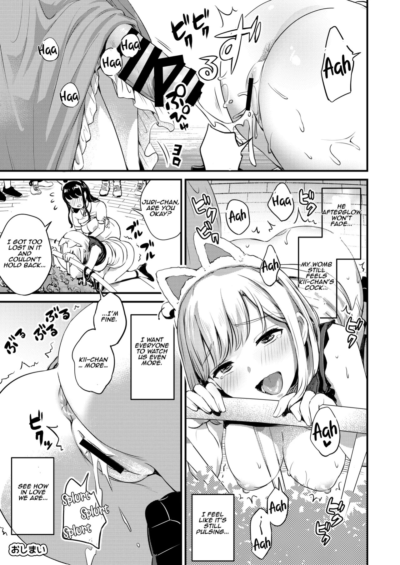 [macdoll (Shijou Mako)] Futanari Shukoshuko Date Plan | A Futanari Rub-rub Date Plan [English] [Aishi21] [Digital]