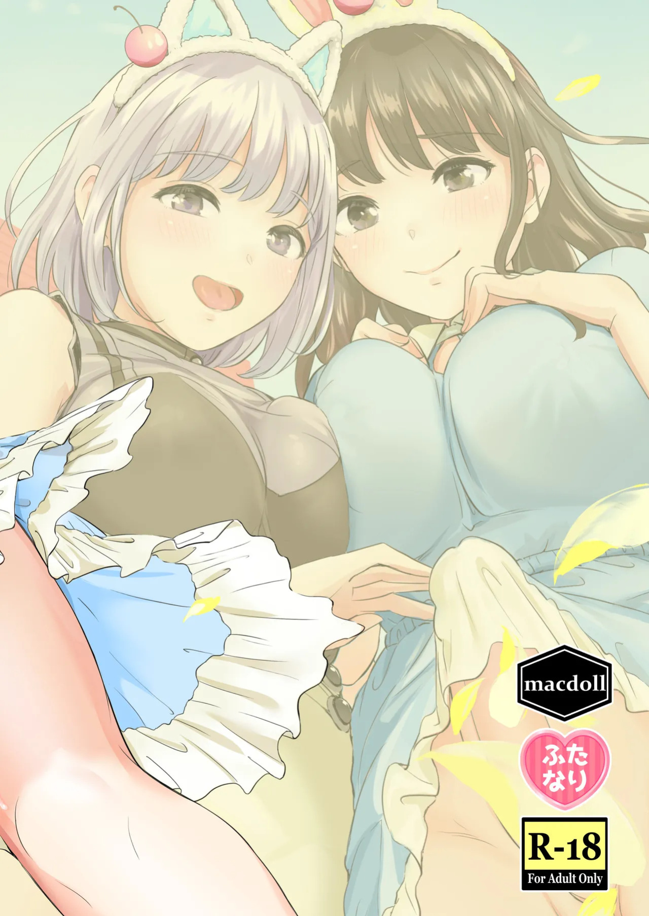 [macdoll (Shijou Mako)] Futanari Shukoshuko Date Plan | A Futanari Rub-rub Date Plan [English] [Aishi21] [Digital]