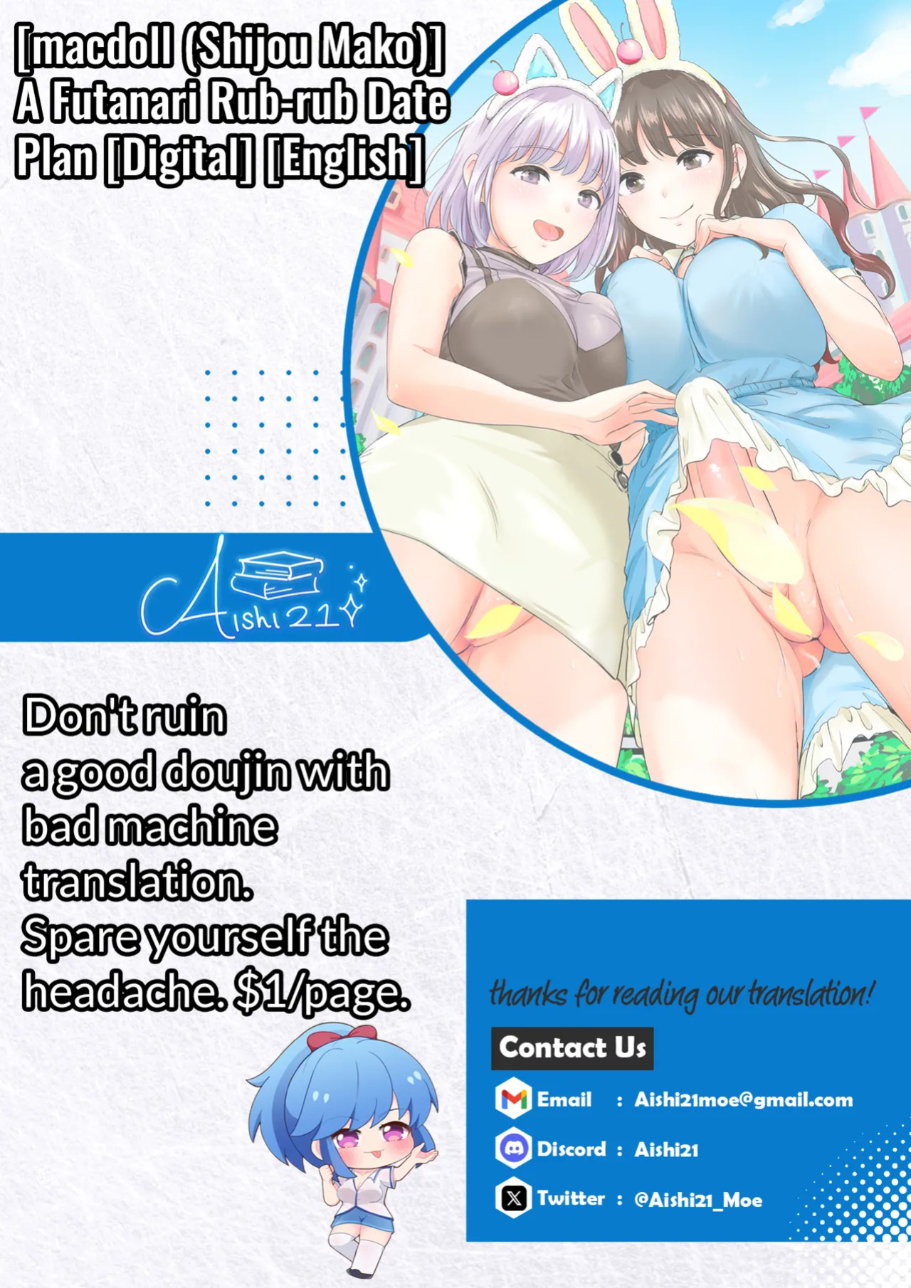 [macdoll (Shijou Mako)] Futanari Shukoshuko Date Plan | A Futanari Rub-rub Date Plan [English] [Aishi21] [Digital]