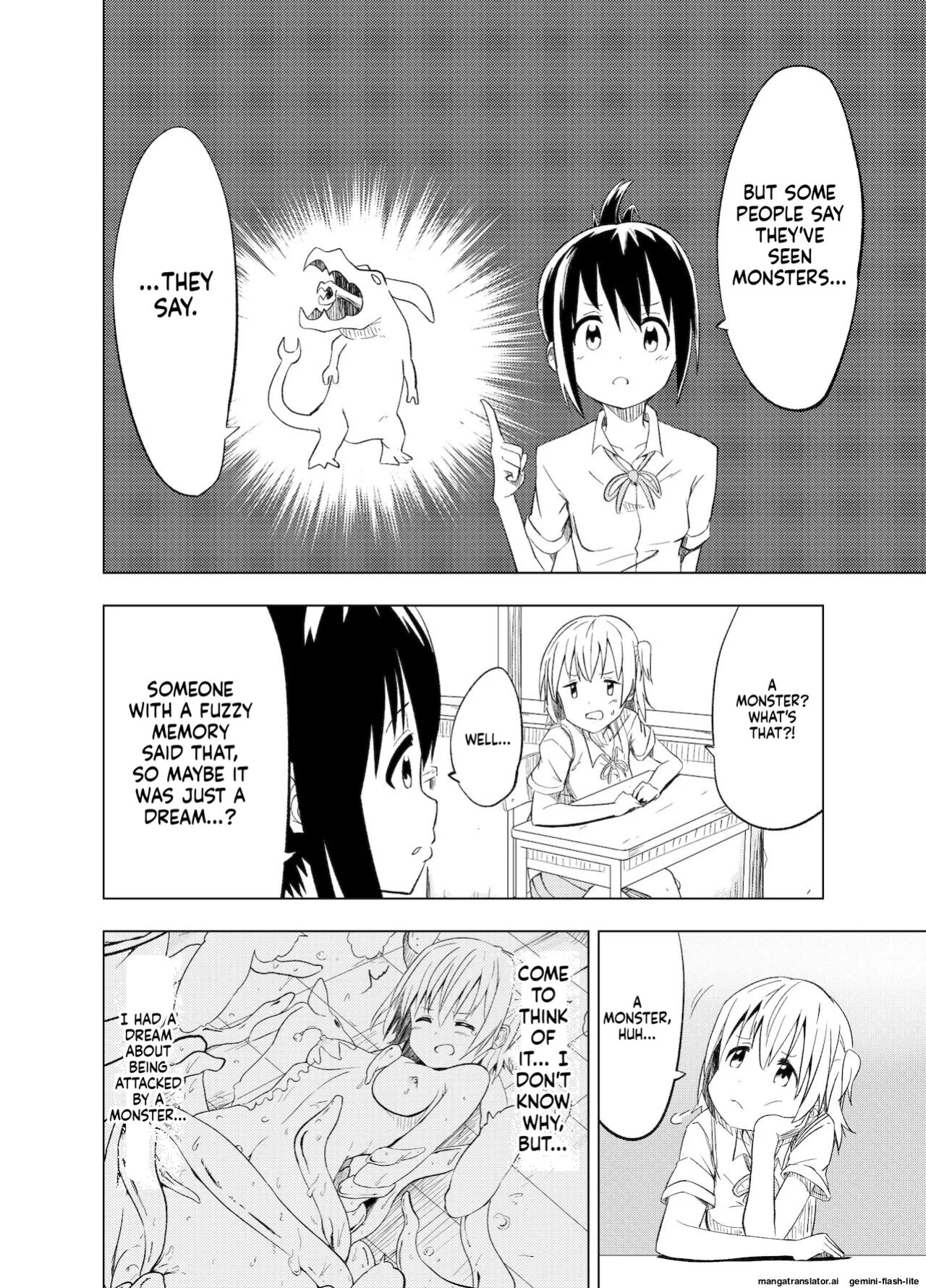 [Mushoku no Habatsu (Shibasaki Koh)] Mirai Iro ~Hajimete no Iro~ [English] [SCANMTL]