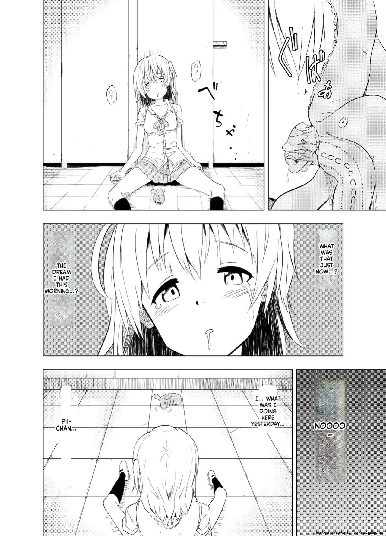 [Mushoku no Habatsu (Shibasaki Koh)] Mirai Iro ~Hajimete no Iro~ [English] [SCANMTL]