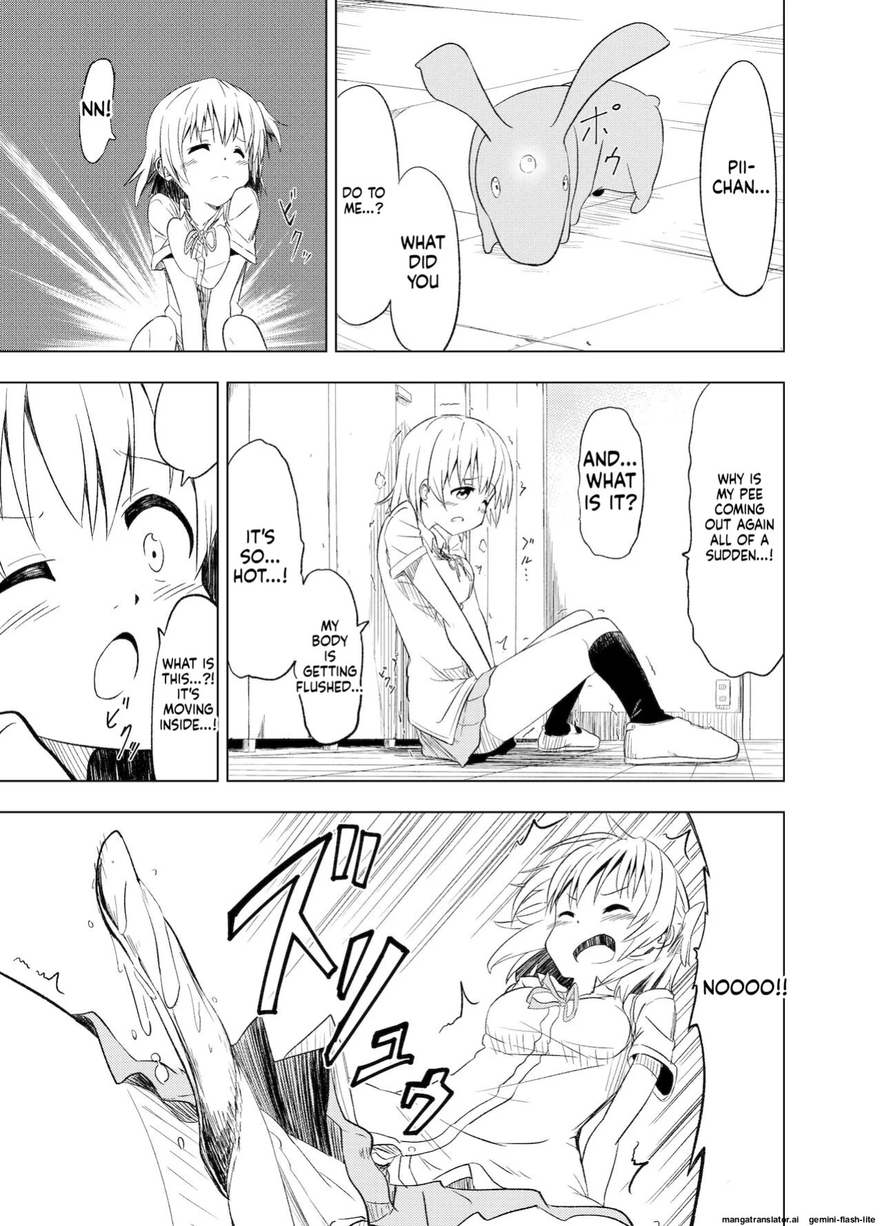 [Mushoku no Habatsu (Shibasaki Koh)] Mirai Iro ~Hajimete no Iro~ [English] [SCANMTL]
