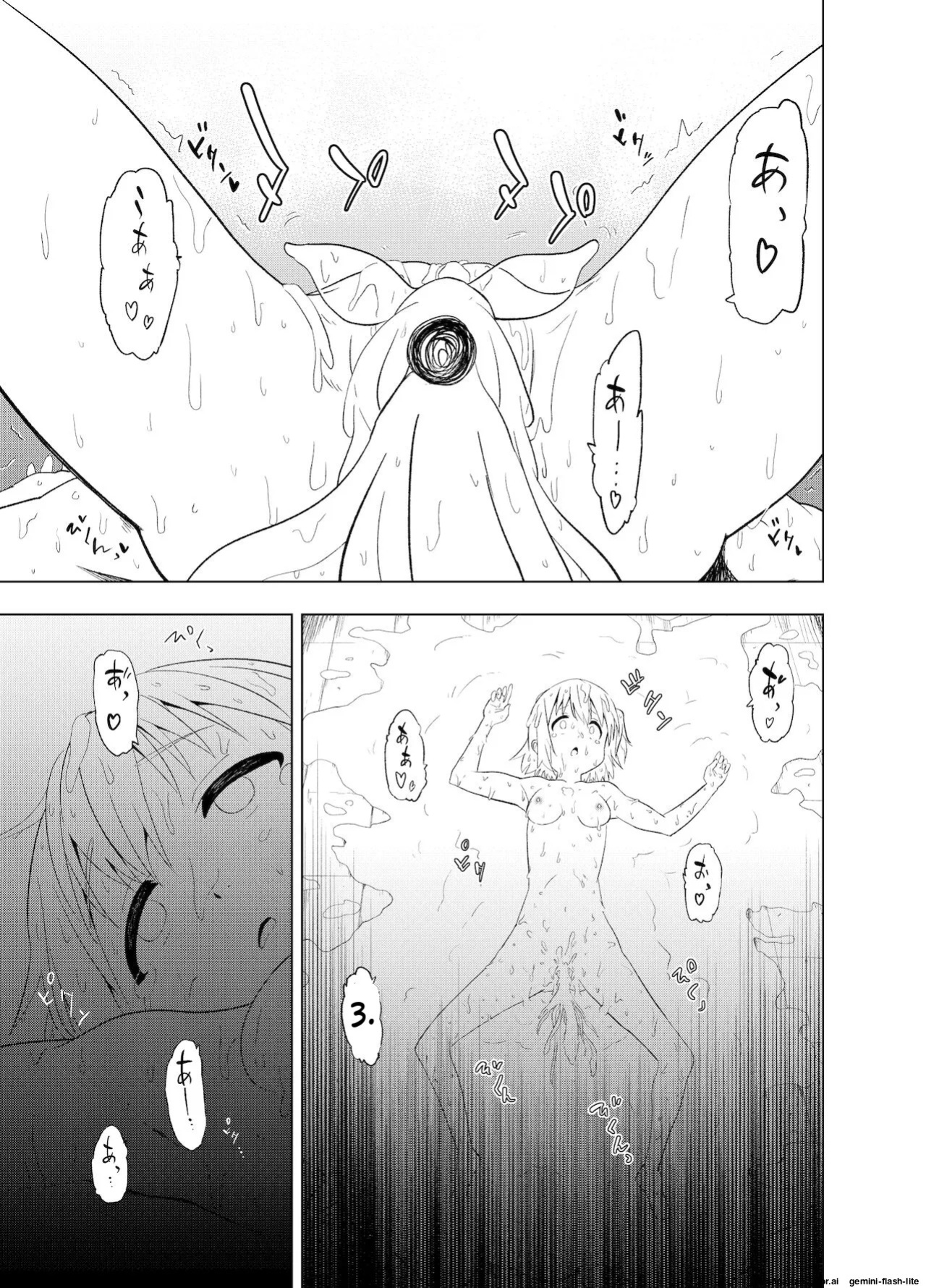 [Mushoku no Habatsu (Shibasaki Koh)] Mirai Iro ~Hajimete no Iro~ [English] [SCANMTL]