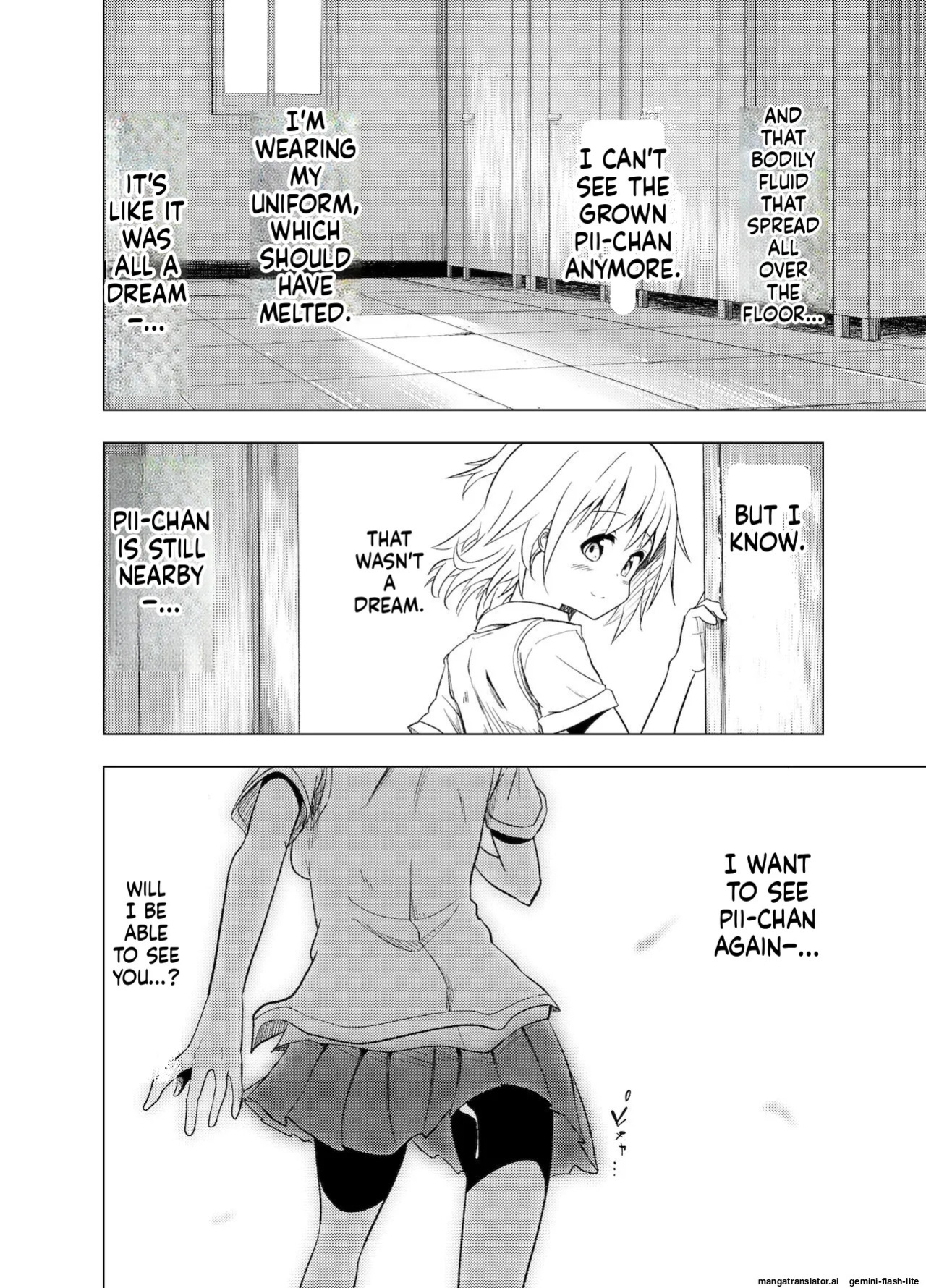 [Mushoku no Habatsu (Shibasaki Koh)] Mirai Iro ~Hajimete no Iro~ [English] [SCANMTL]