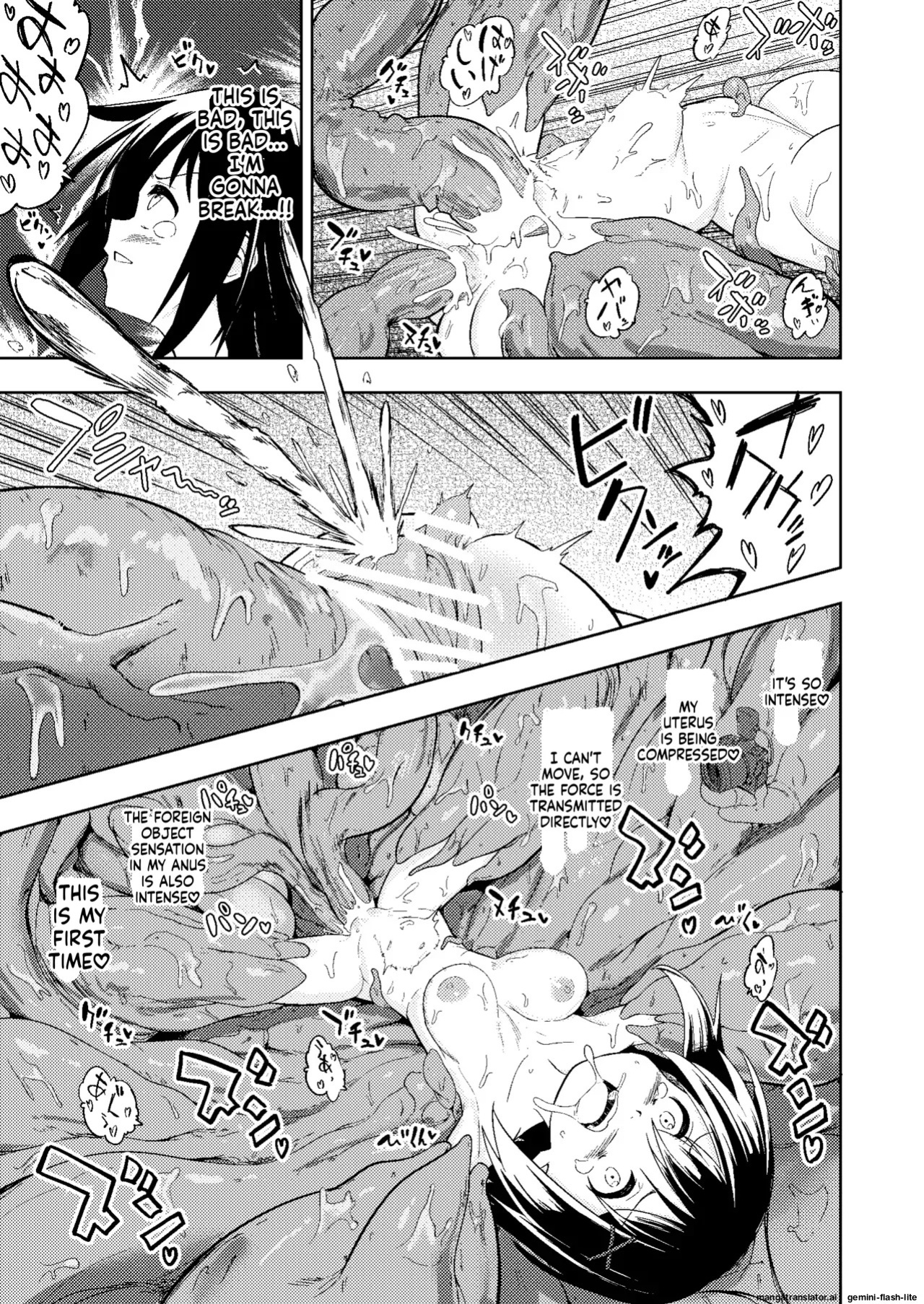 [Koh no Atelier (Shibasaki Koh)] Shokushu Play x Dissemination [English] [SCANMTL]