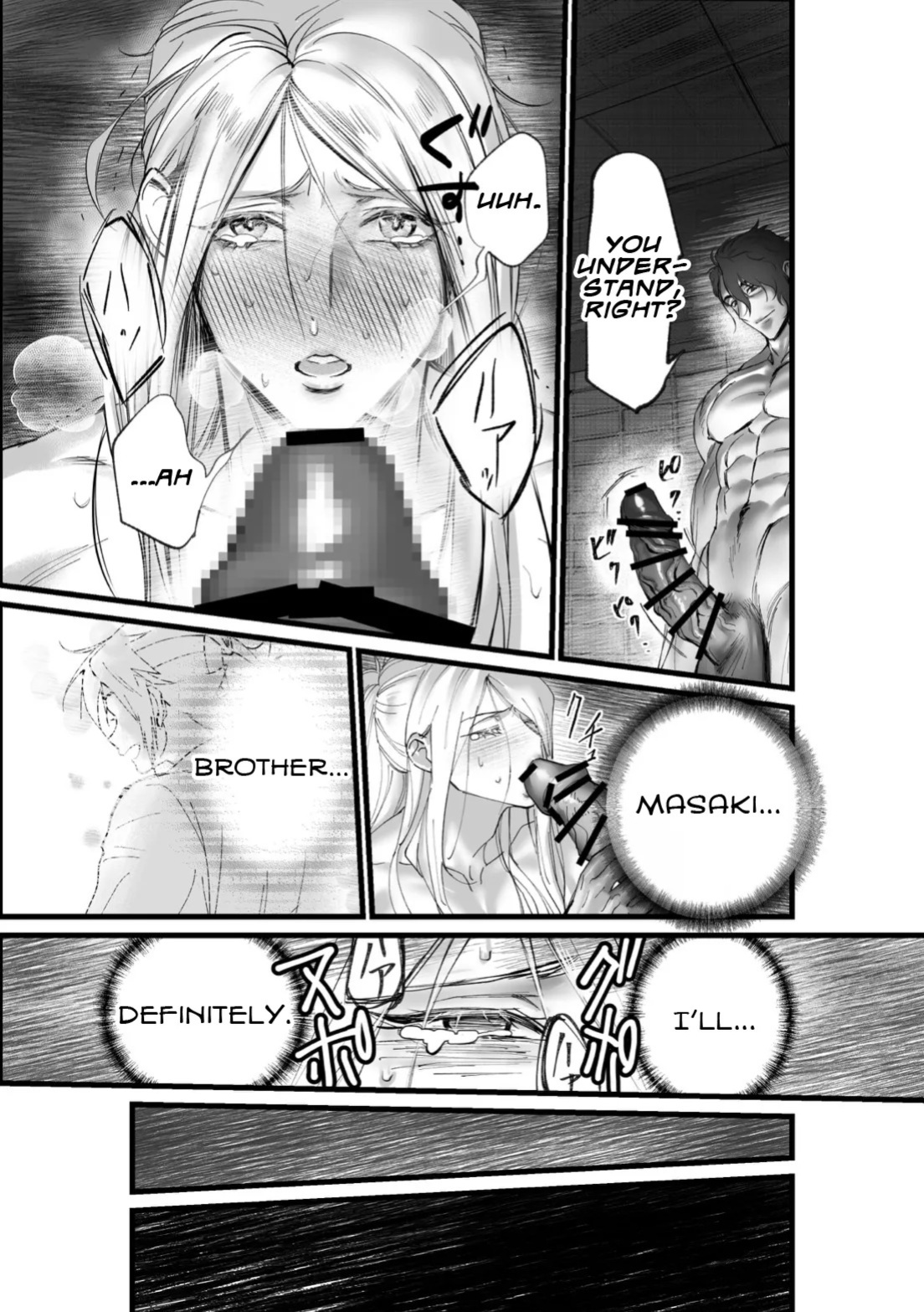 [Inkjet Paper] A Spying Ninja's Duties [English] {Yengli} [Digital]