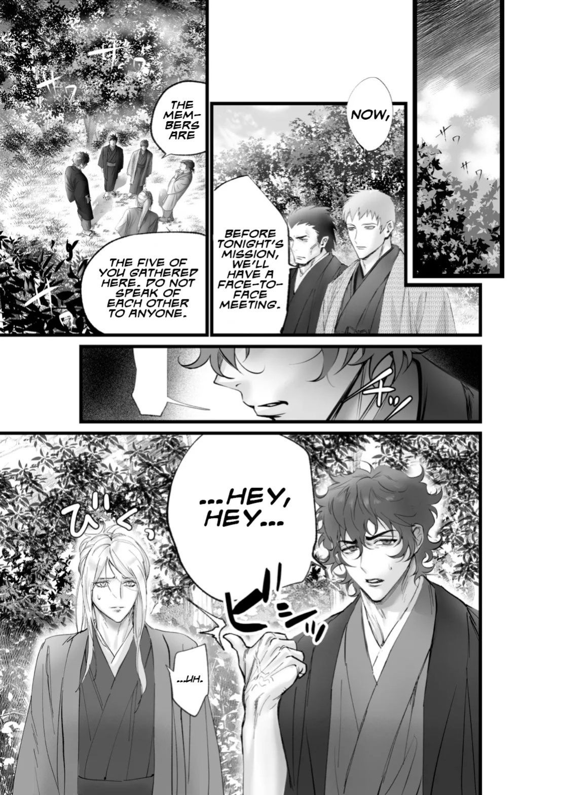[Inkjet Paper] A Spying Ninja's Duties [English] {Yengli} [Digital]