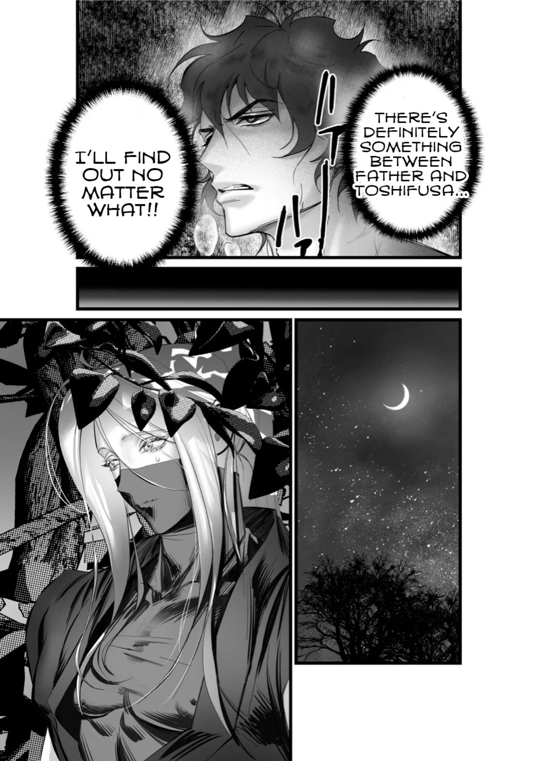[Inkjet Paper] A Spying Ninja's Duties [English] {Yengli} [Digital]