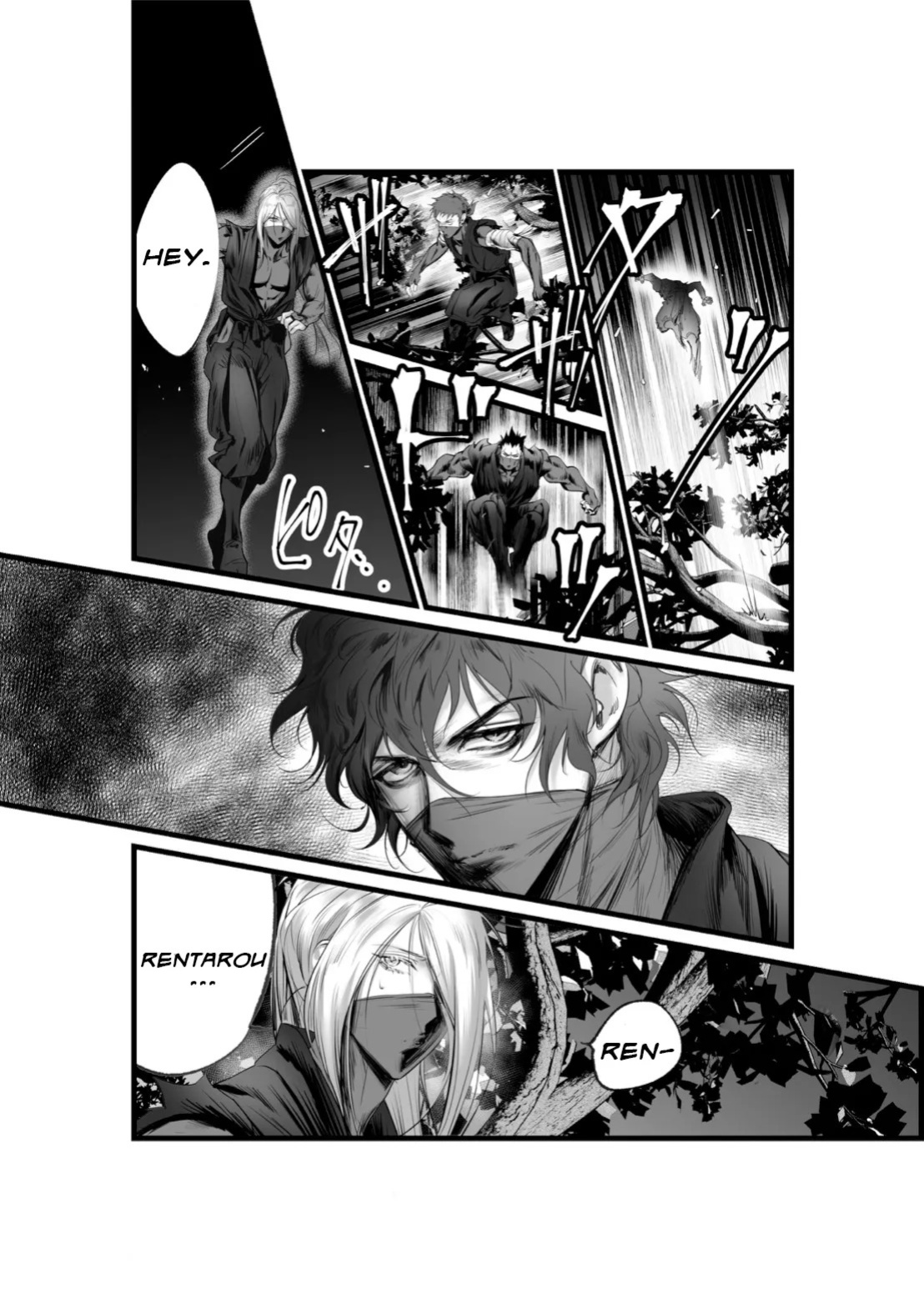 [Inkjet Paper] A Spying Ninja's Duties [English] {Yengli} [Digital]