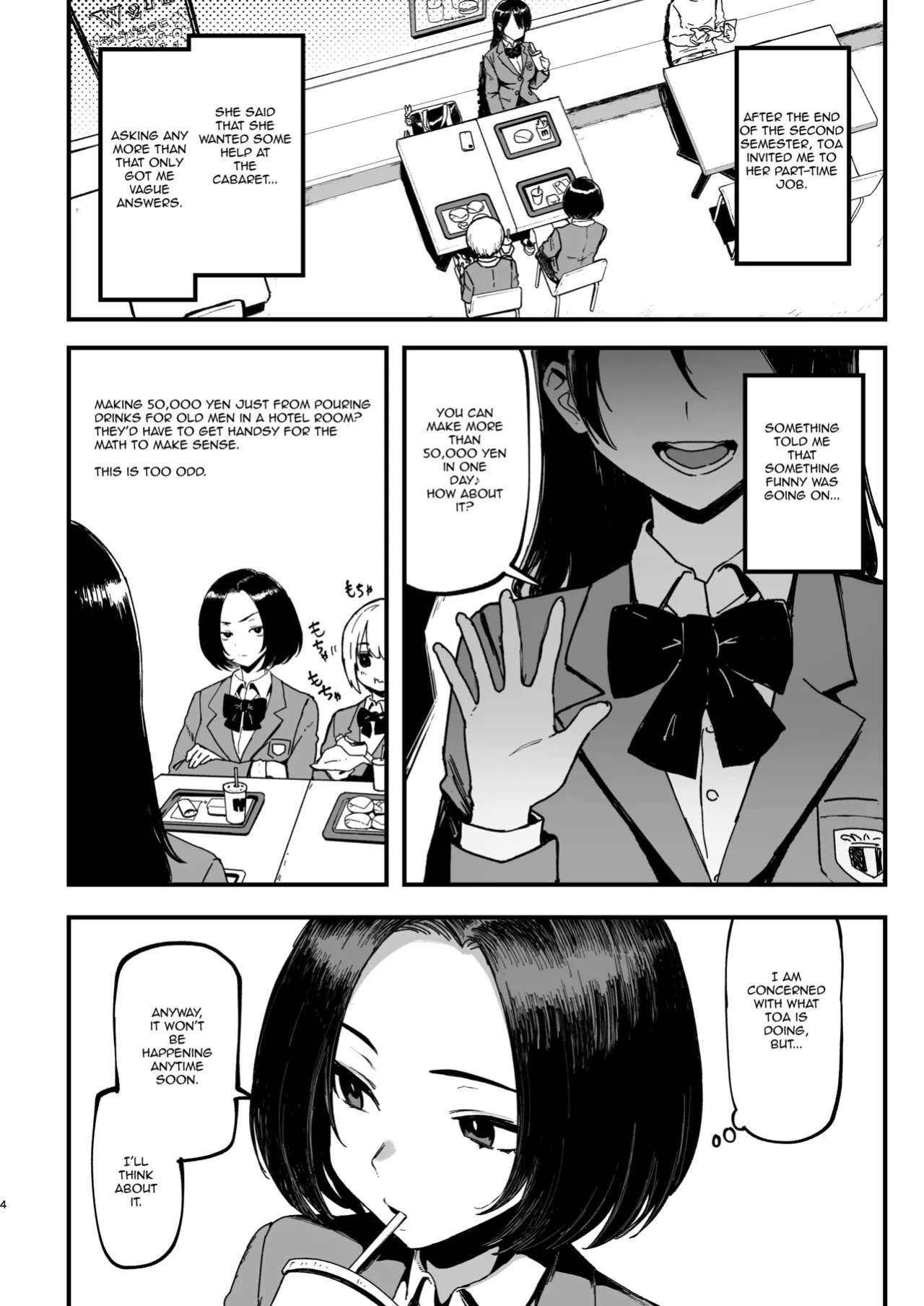 [Memeya (Meme50)] Okane Daisuki 2 [English] [Micicle] [Digital]