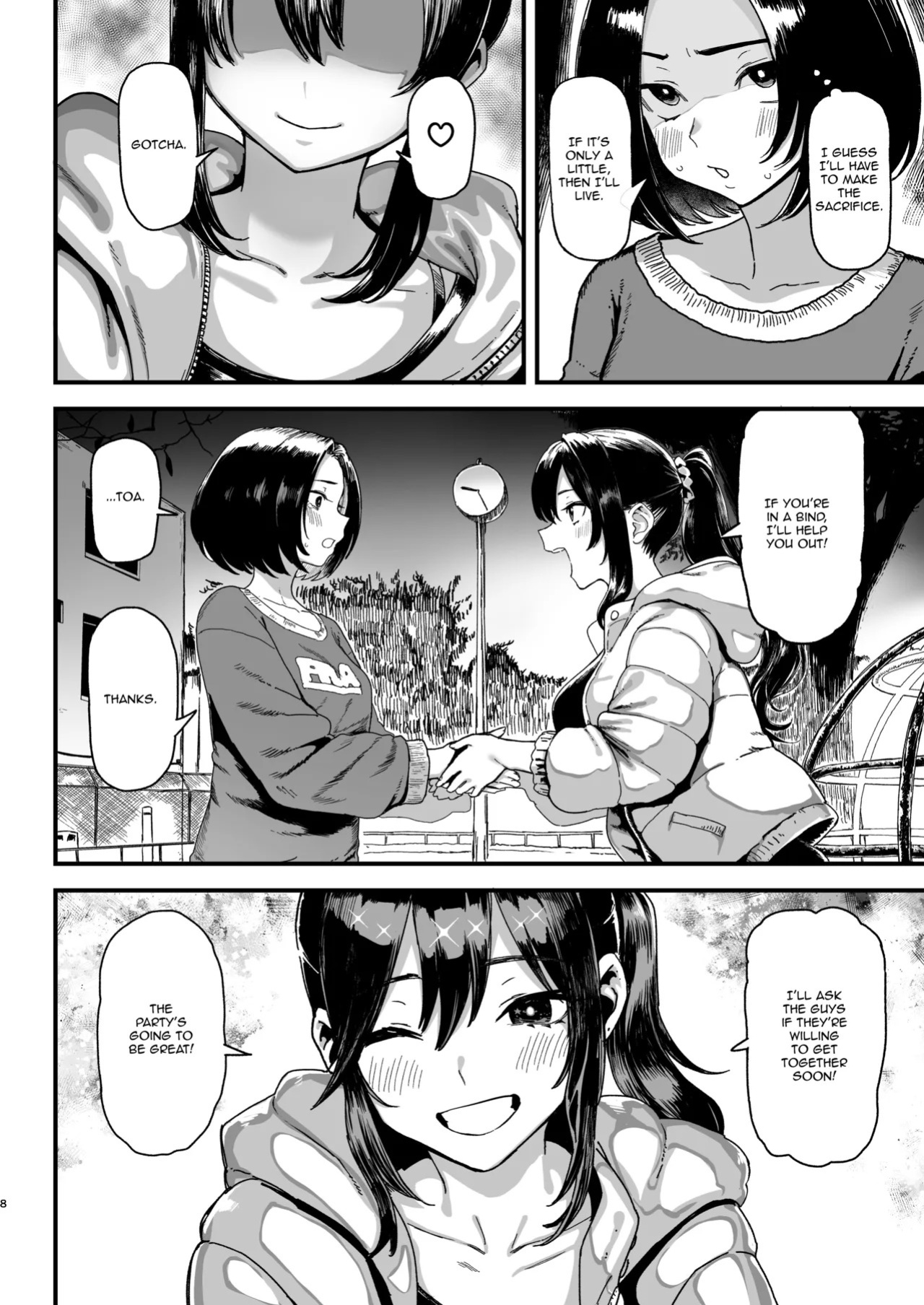 [Memeya (Meme50)] Okane Daisuki 2 [English] [Micicle] [Digital]